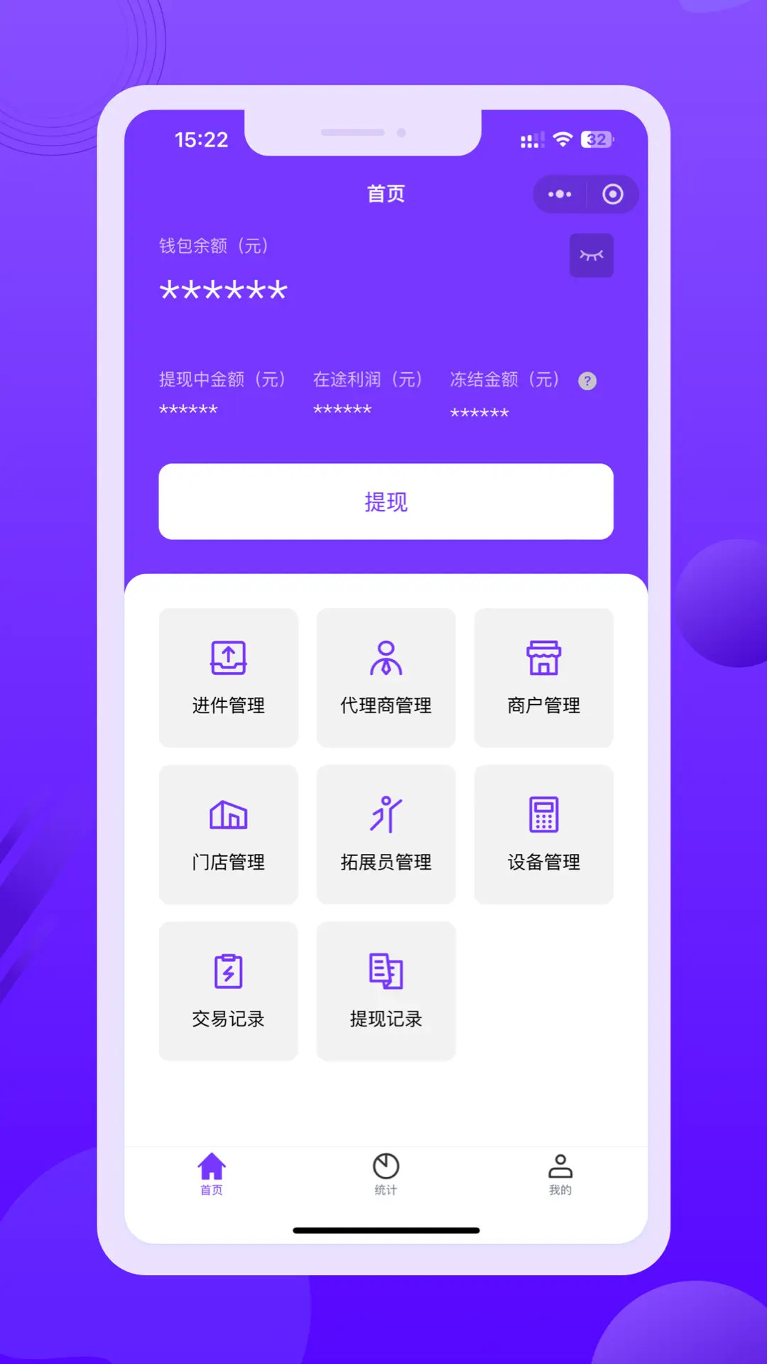 精彩截图-壹玖合伙人2026官方新版