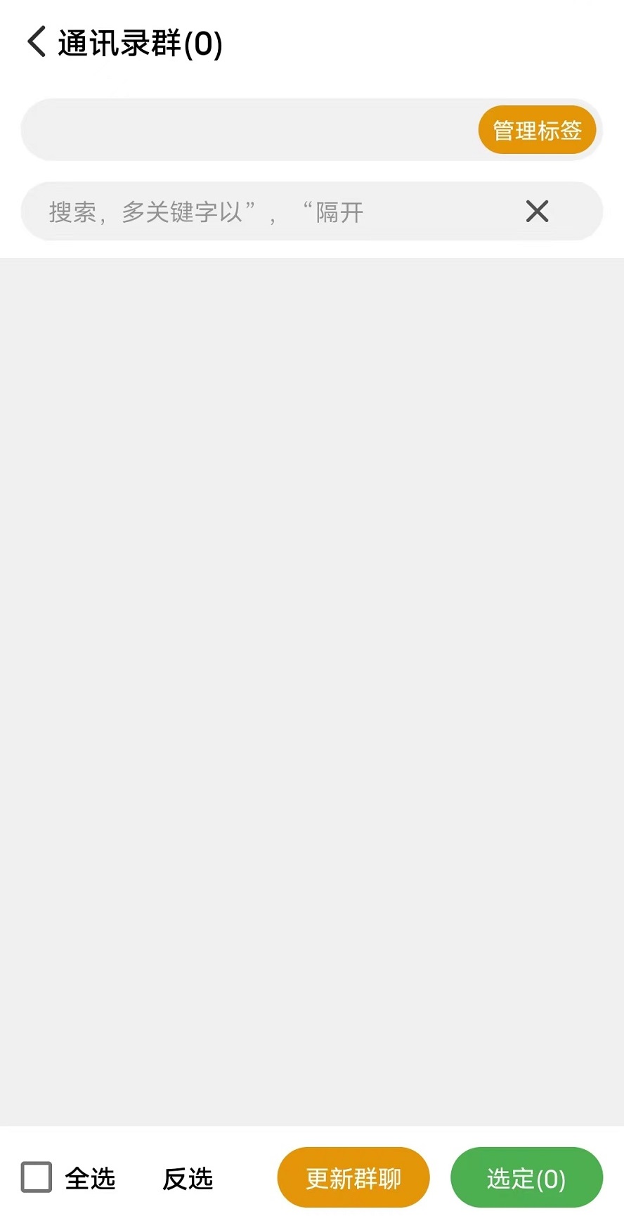 精彩截图-微助手工具2026官方新版