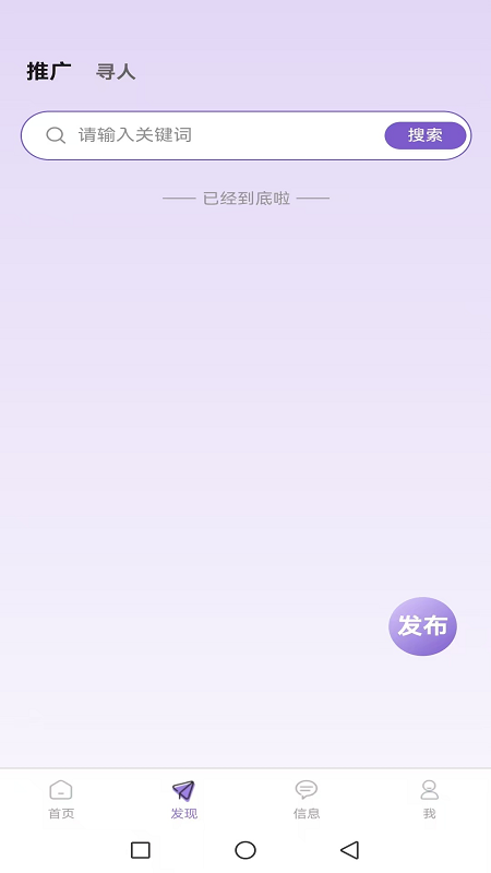 精彩截图-一翼舟行2026官方新版