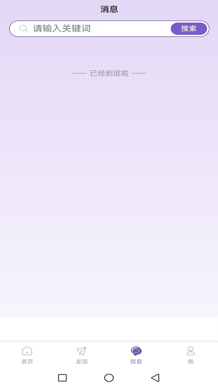 精彩截图-一翼舟行2026官方新版