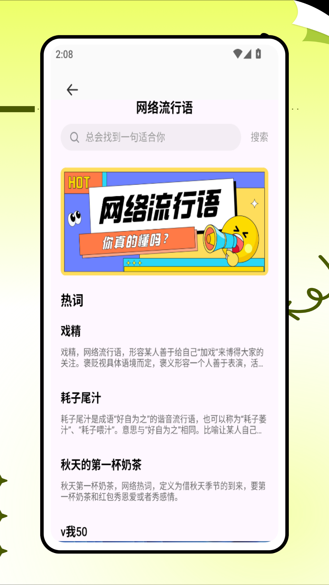 精彩截图-甜心键盘2026官方新版