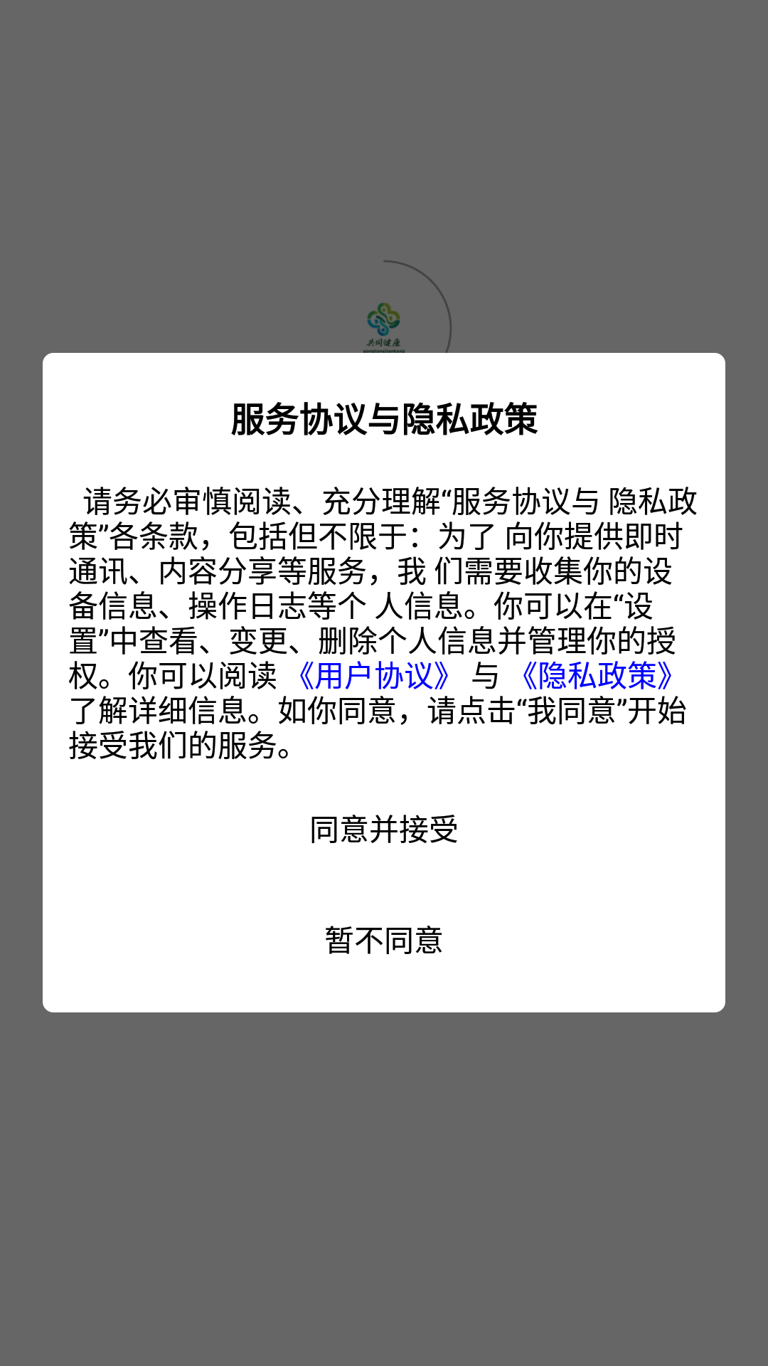 精彩截图-车领驭汽配2025官方新版