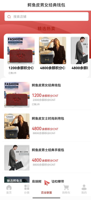 精彩截图-朝京生态2026官方新版