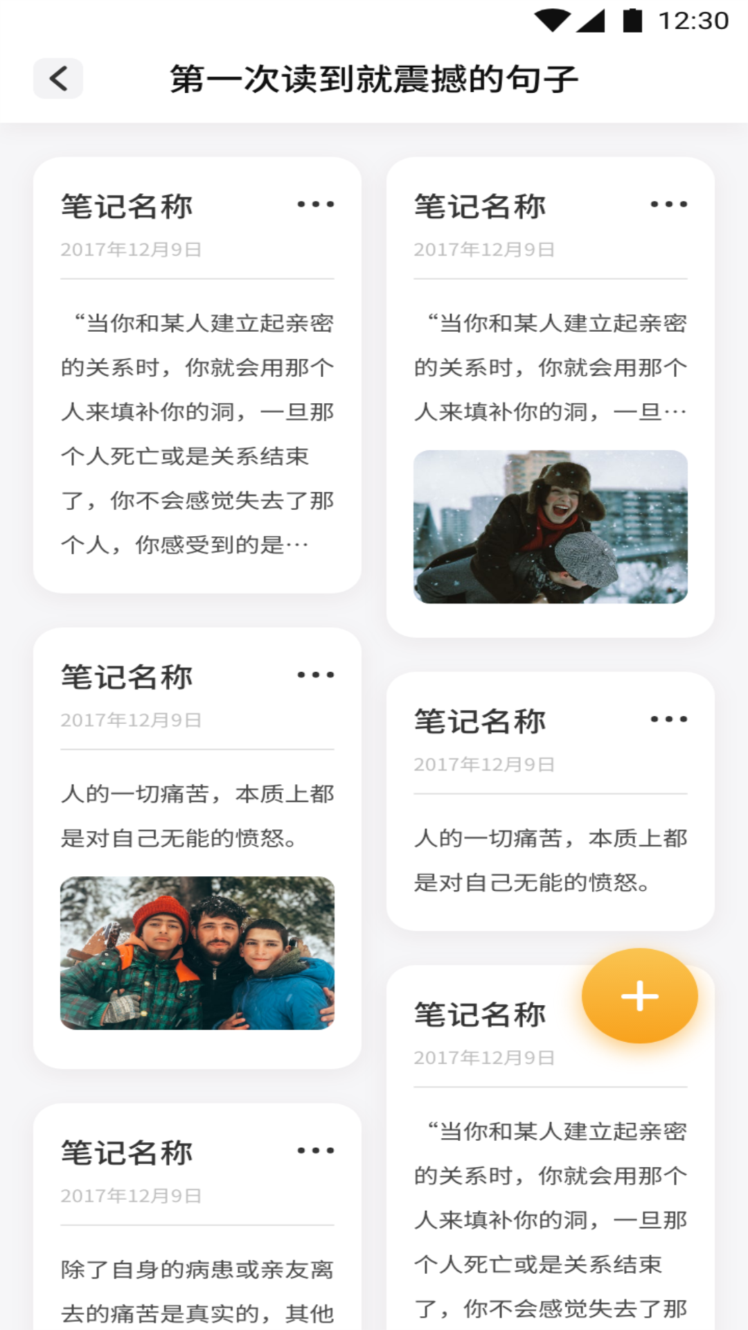 精彩截图-盾聊2026官方新版