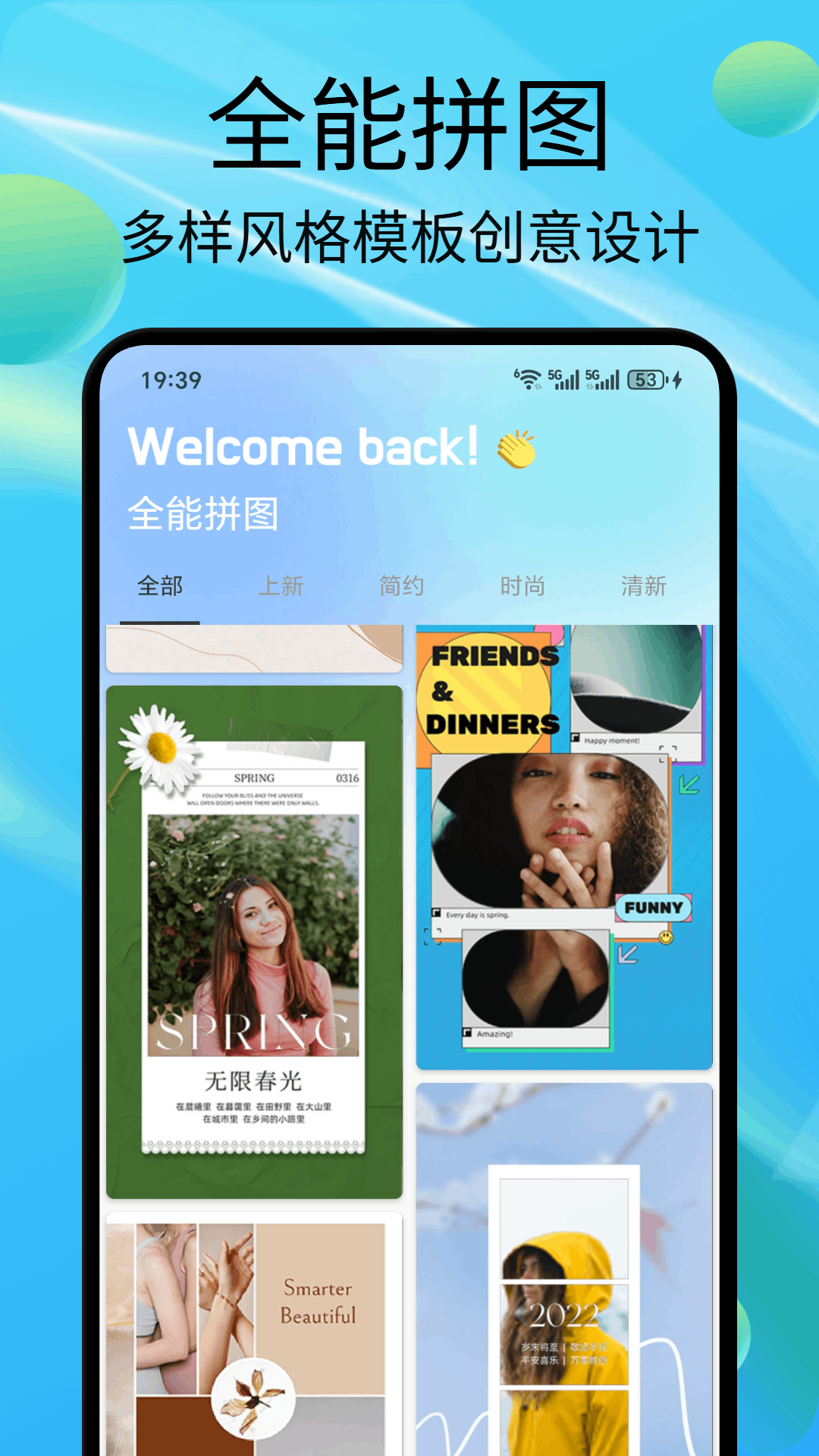 精彩截图-盾聊2026官方新版