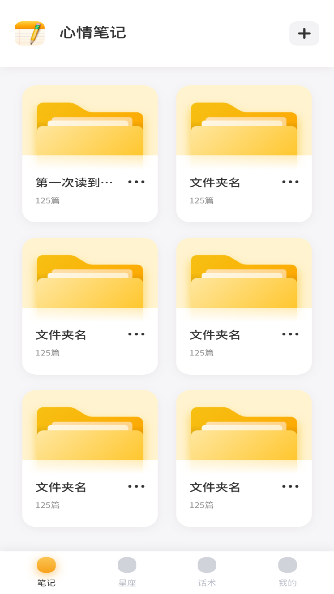 精彩截图-盾聊2026官方新版