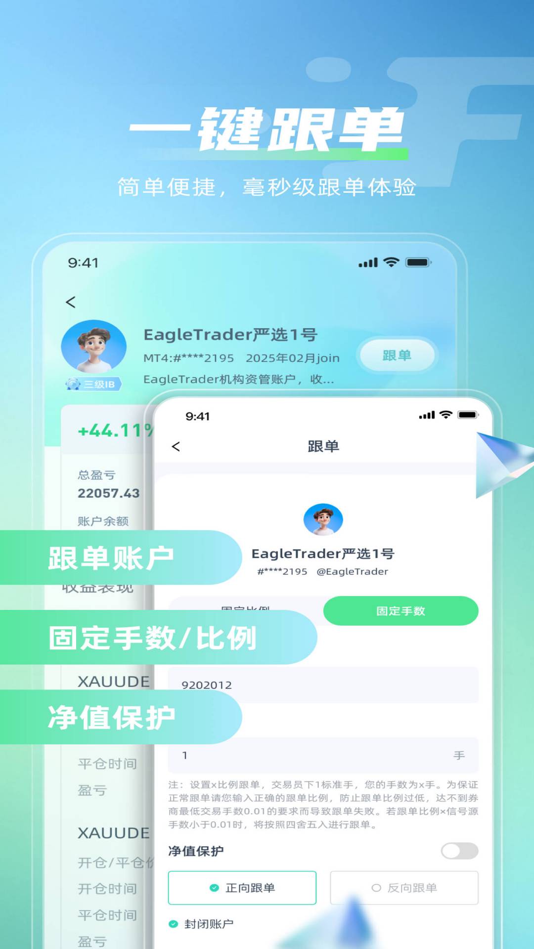 精彩截图-FXVC风投社区2025官方新版