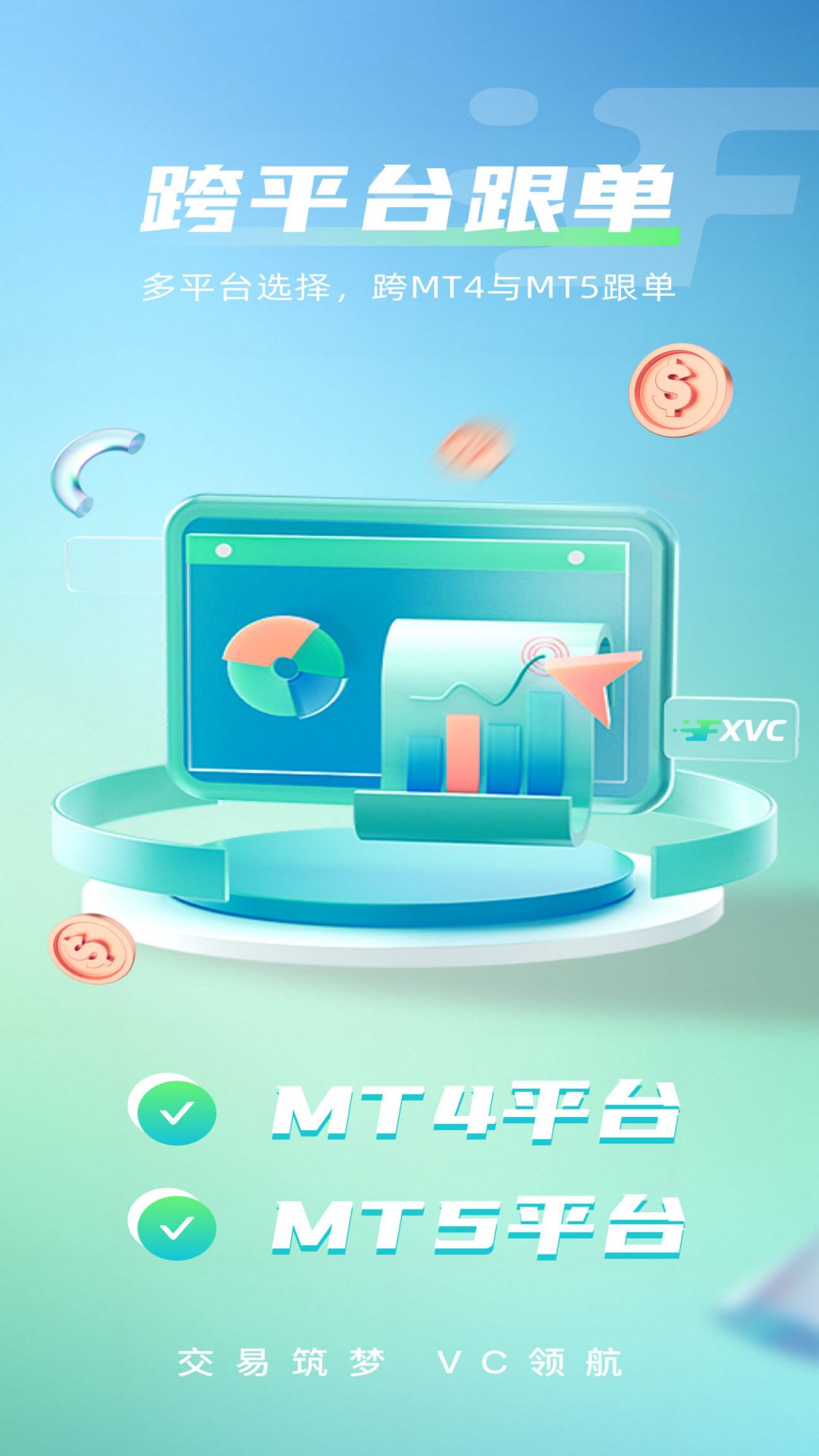 精彩截图-FXVC风投社区2025官方新版