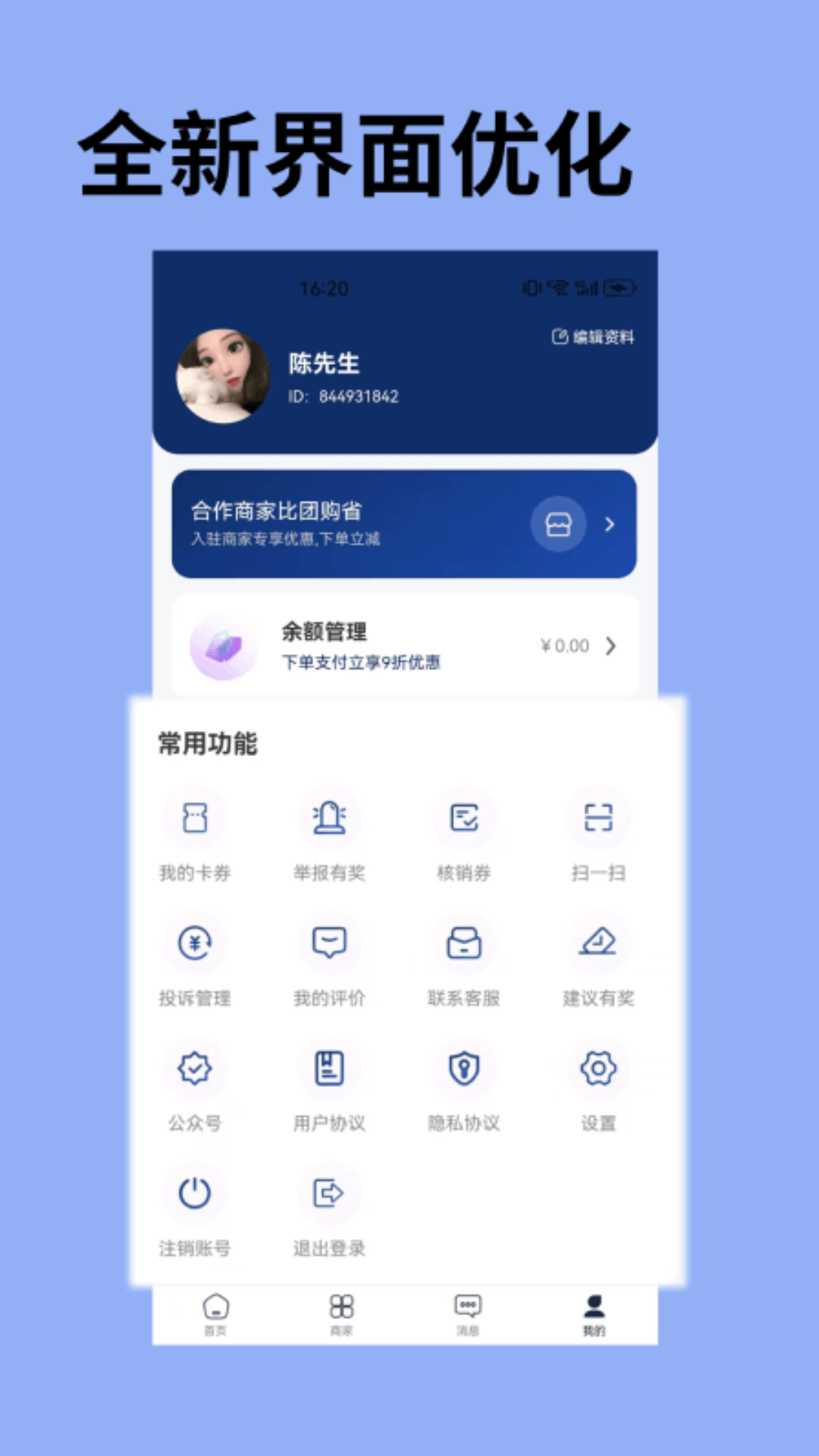精彩截图-乐伴伴2026官方新版