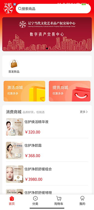 精彩截图-当代文交2026官方新版