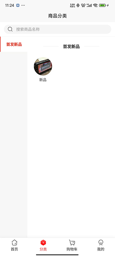 精彩截图-当代文交2026官方新版