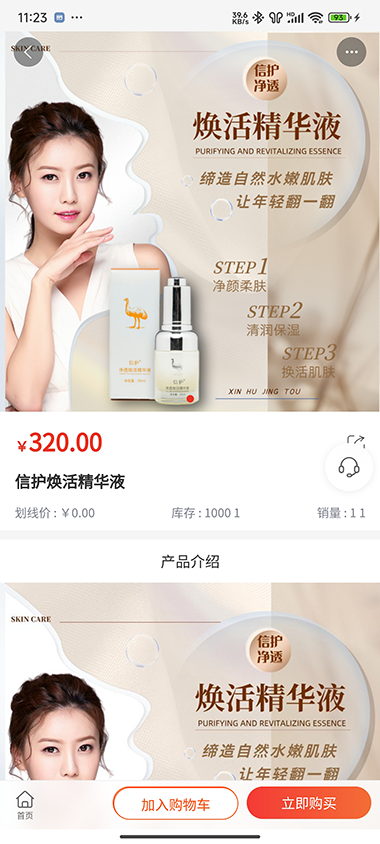 精彩截图-当代文交2026官方新版