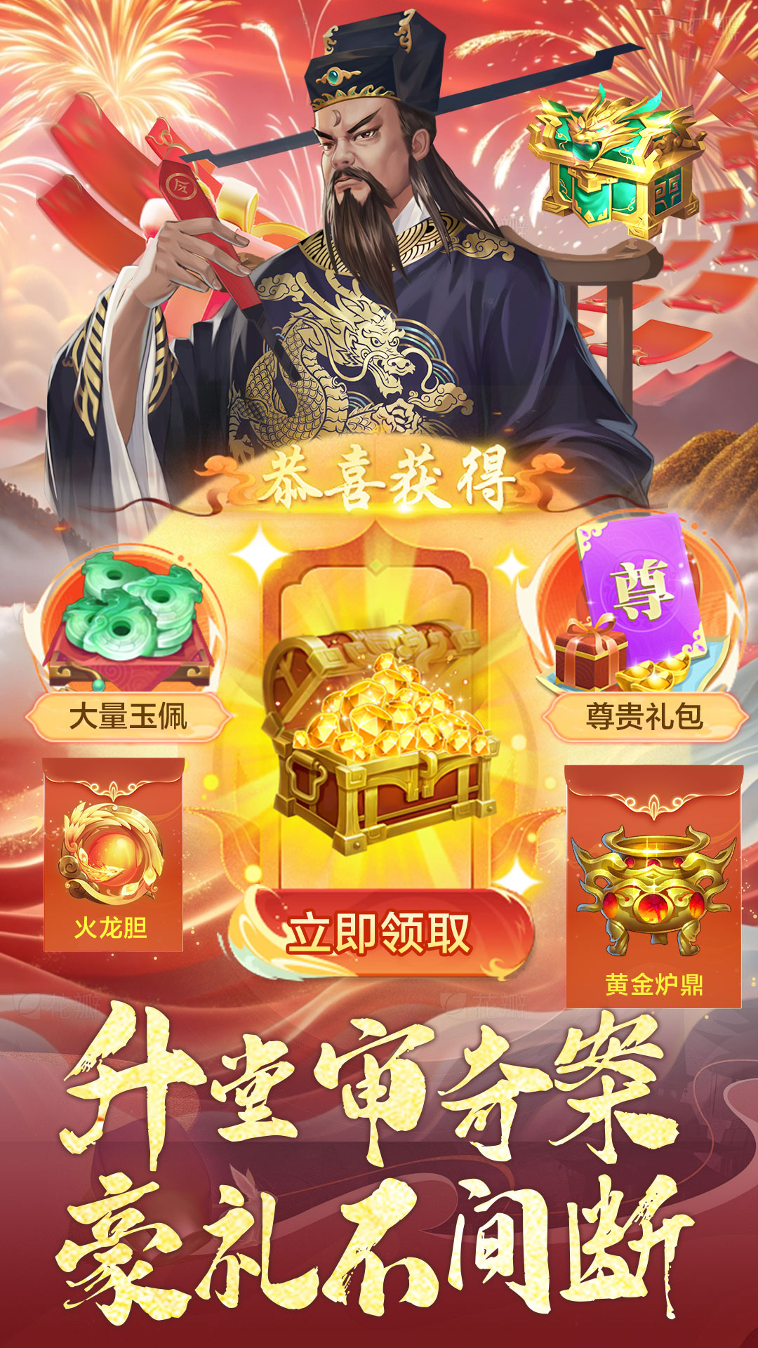 精彩截图-神判包青天2025官方新版