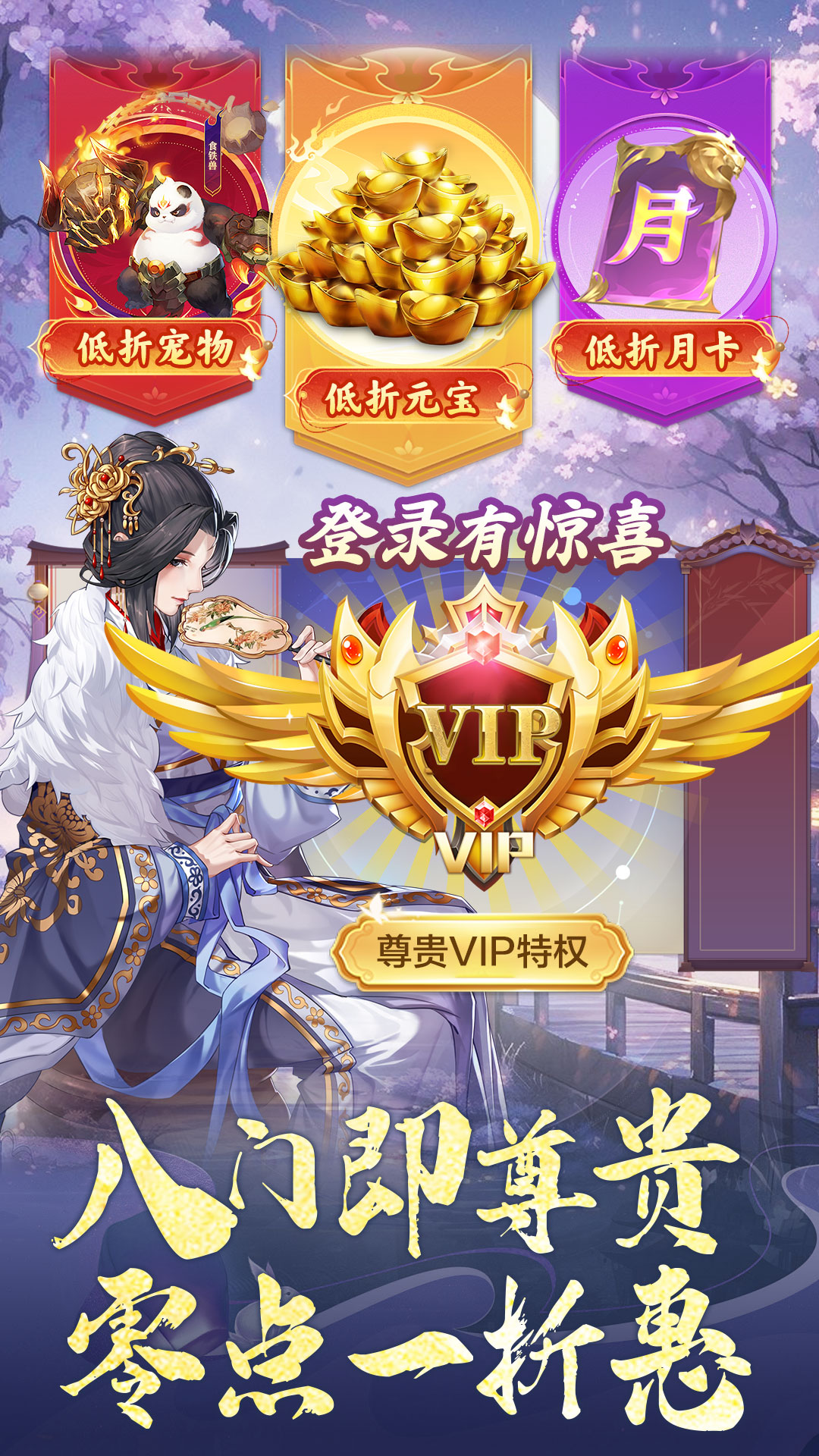 精彩截图-神判包青天2025官方新版