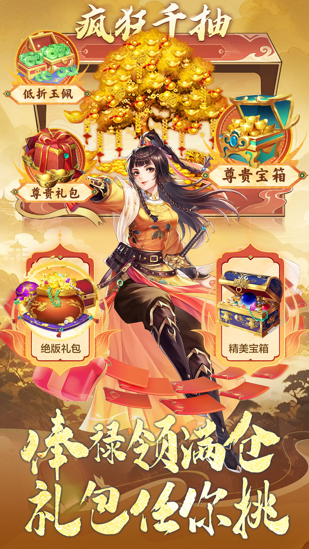 精彩截图-神判包青天2025官方新版