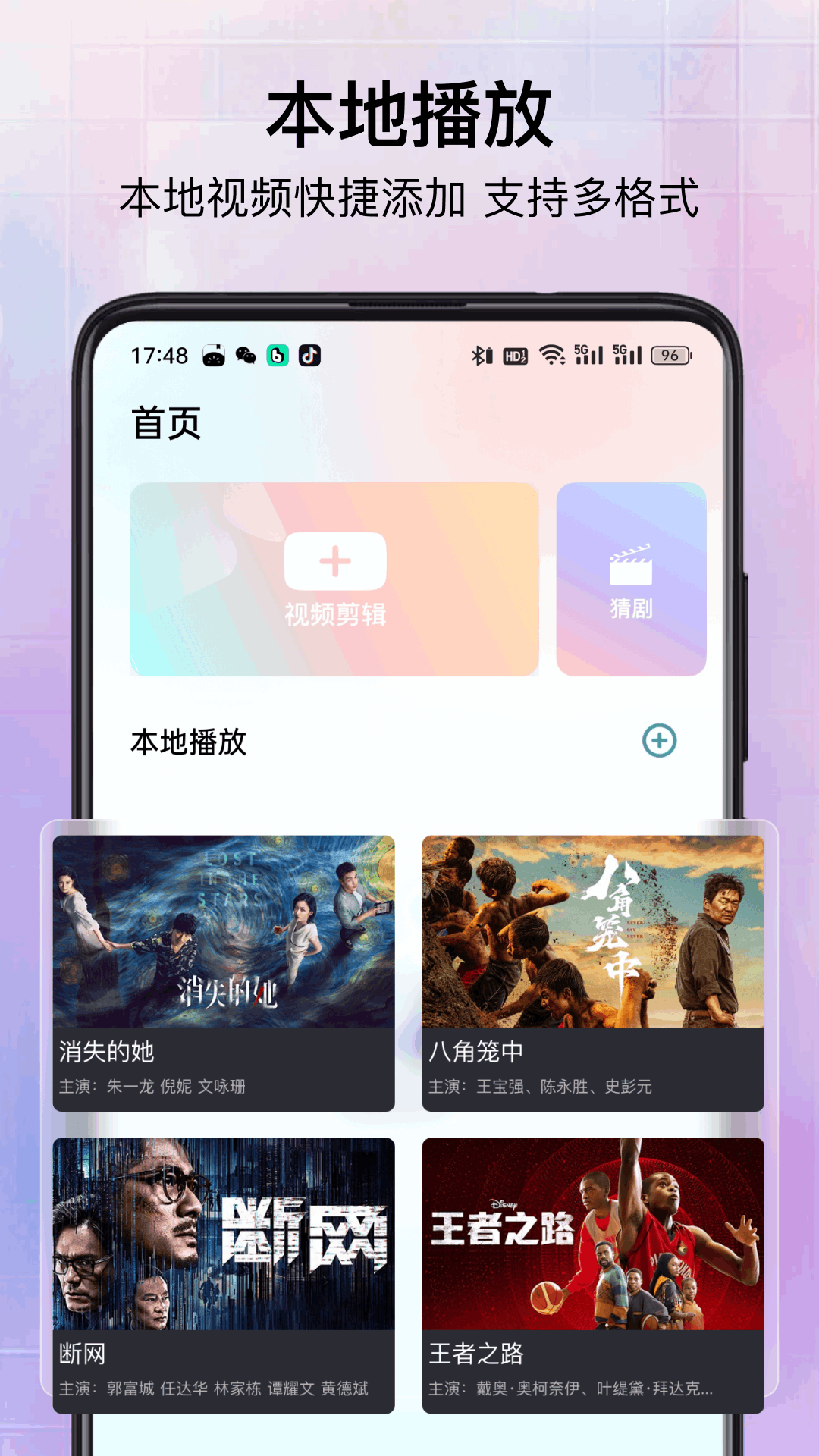 精彩截图-趣咔2025官方新版