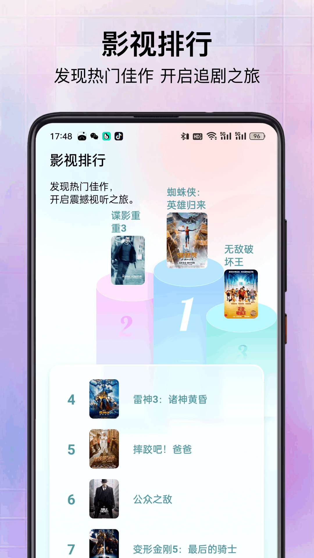 精彩截图-趣咔2025官方新版