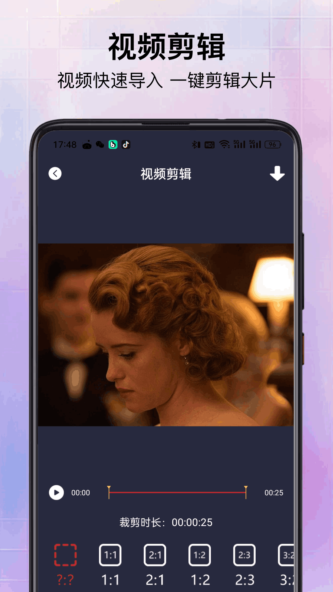 精彩截图-趣咔2025官方新版