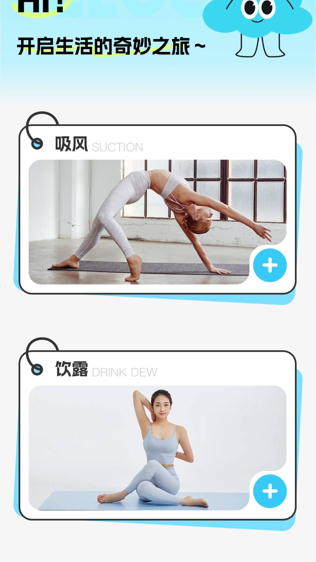 精彩截图-再见嘌呤2026官方新版