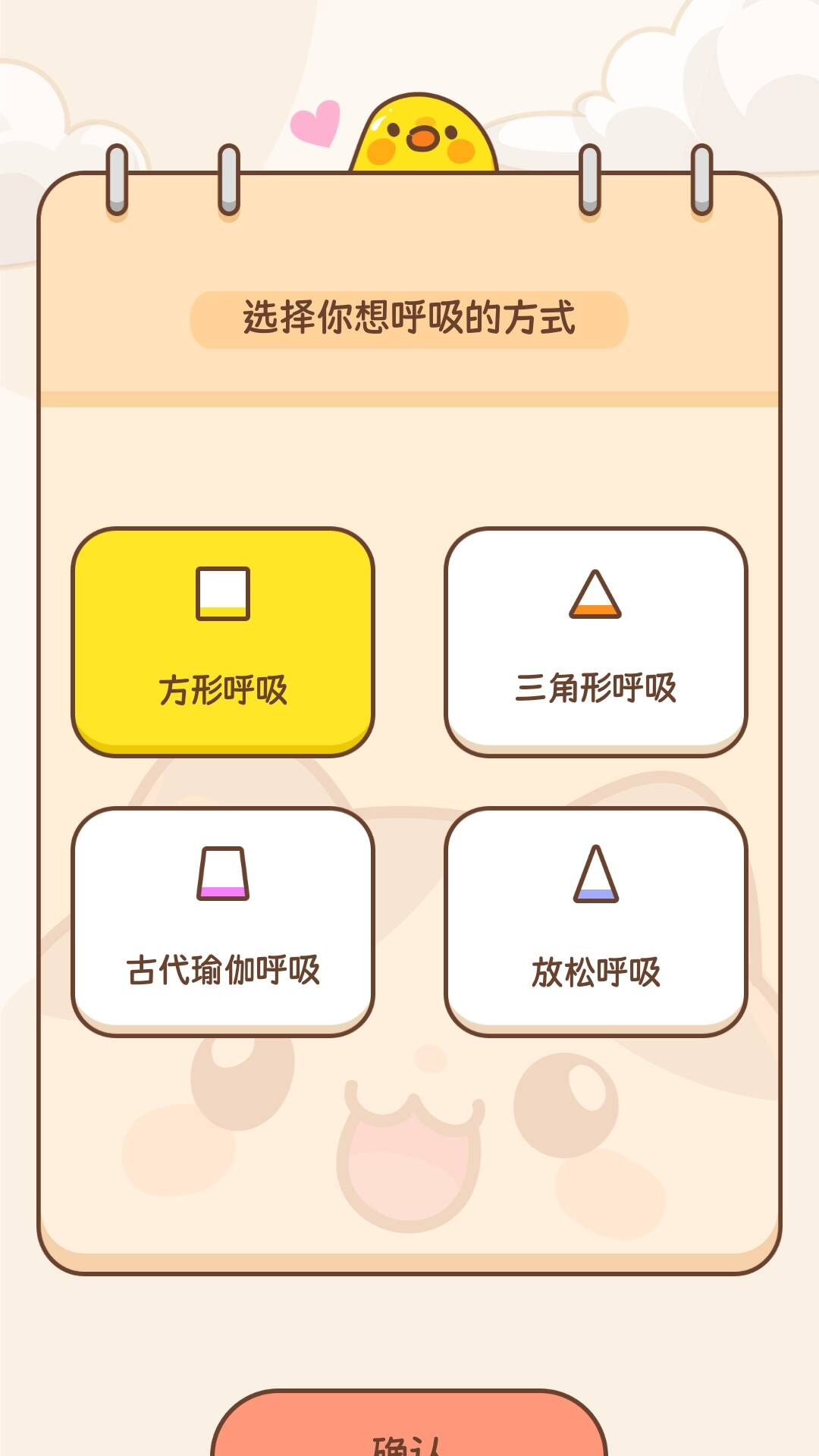 精彩截图-再见嘌呤2026官方新版