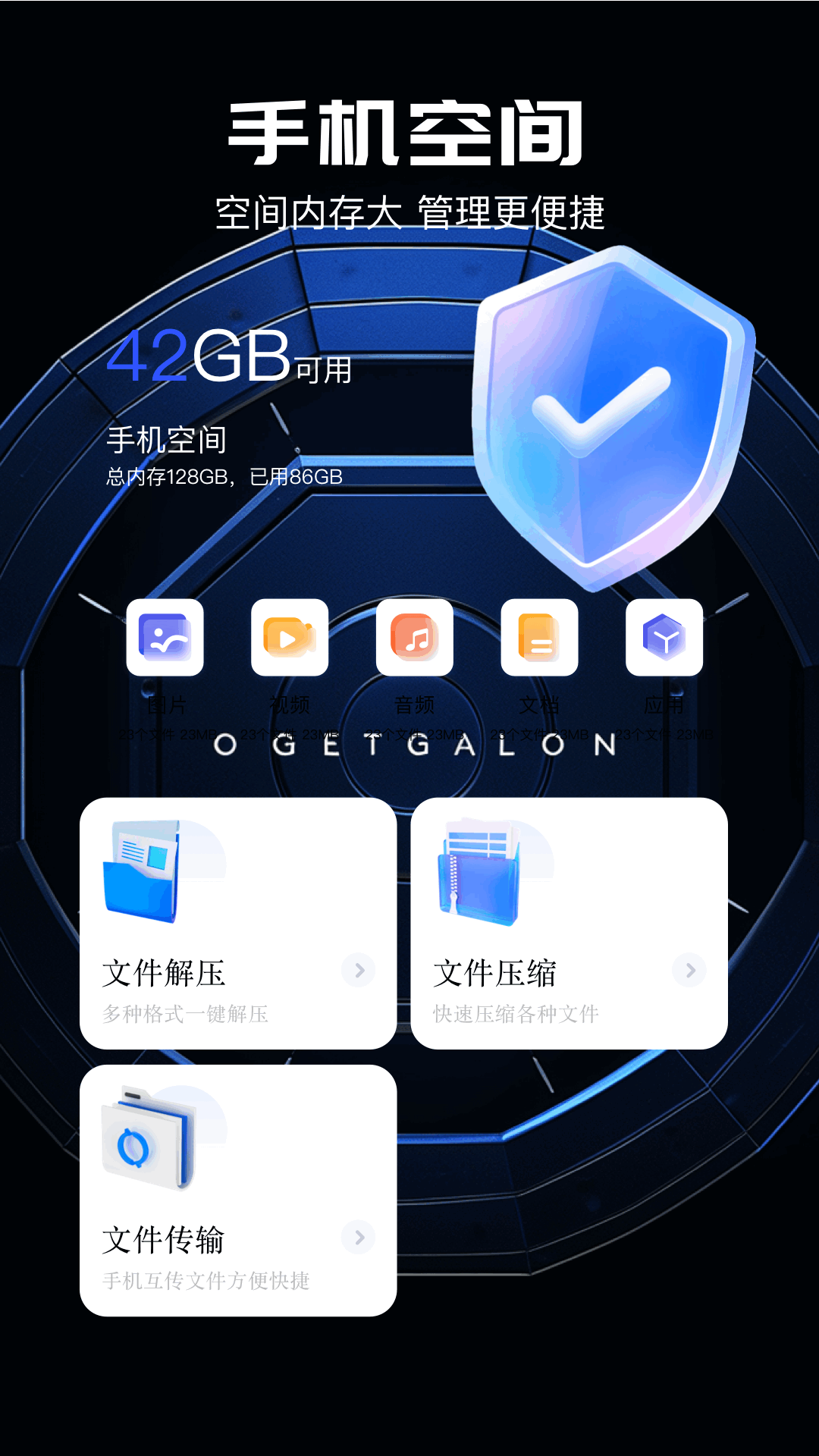 精彩截图-雨花阁2025官方新版