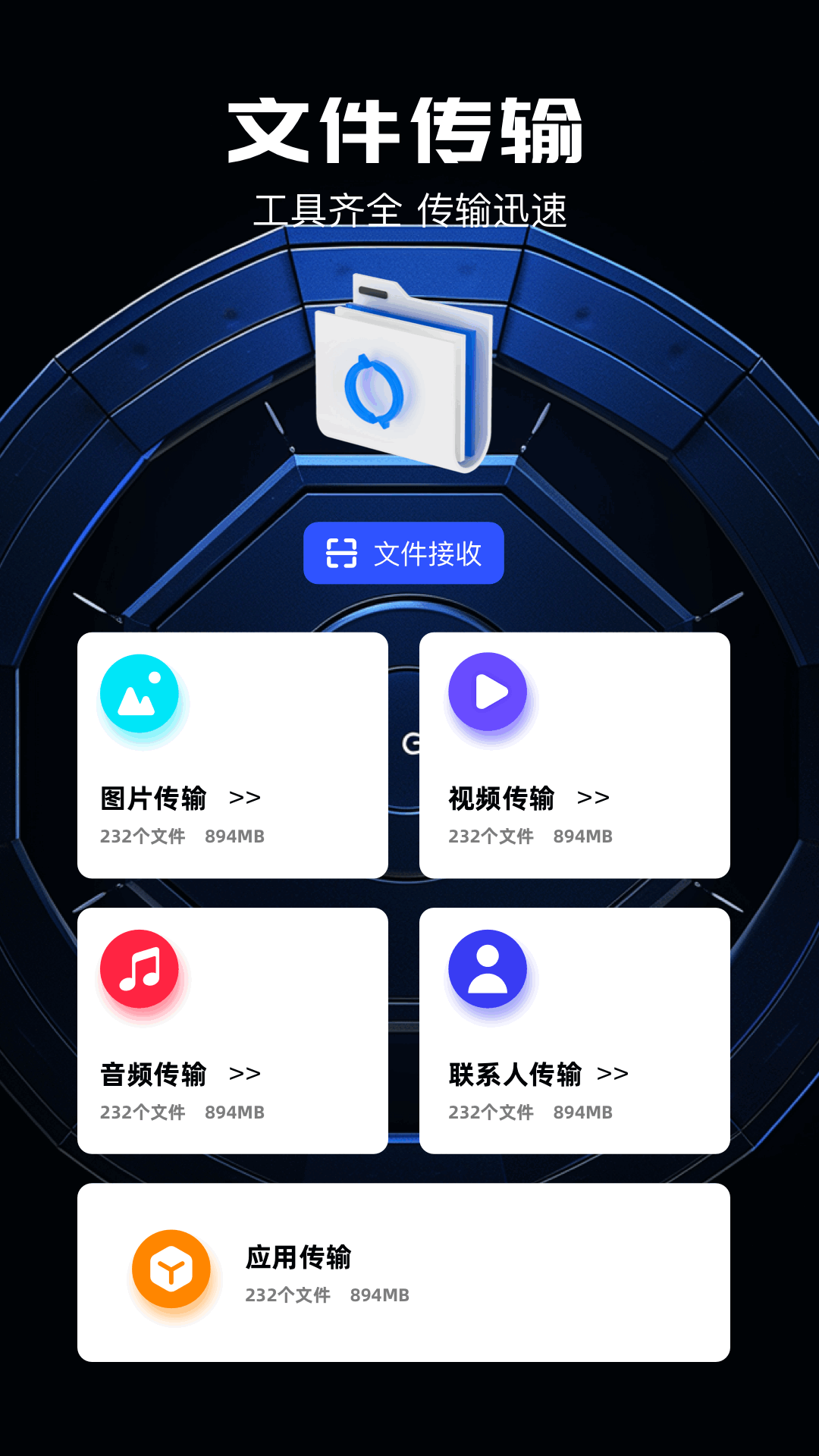 精彩截图-雨花阁2025官方新版