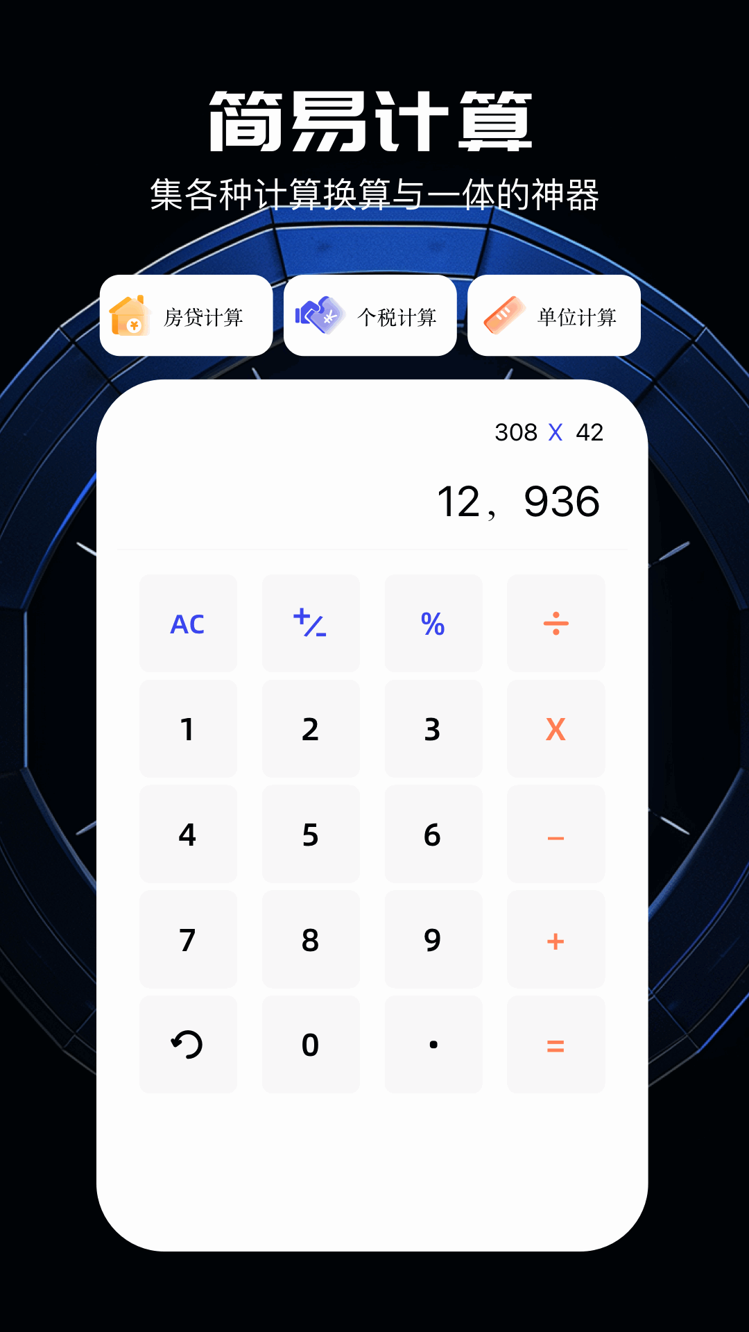 精彩截图-雨花阁2025官方新版
