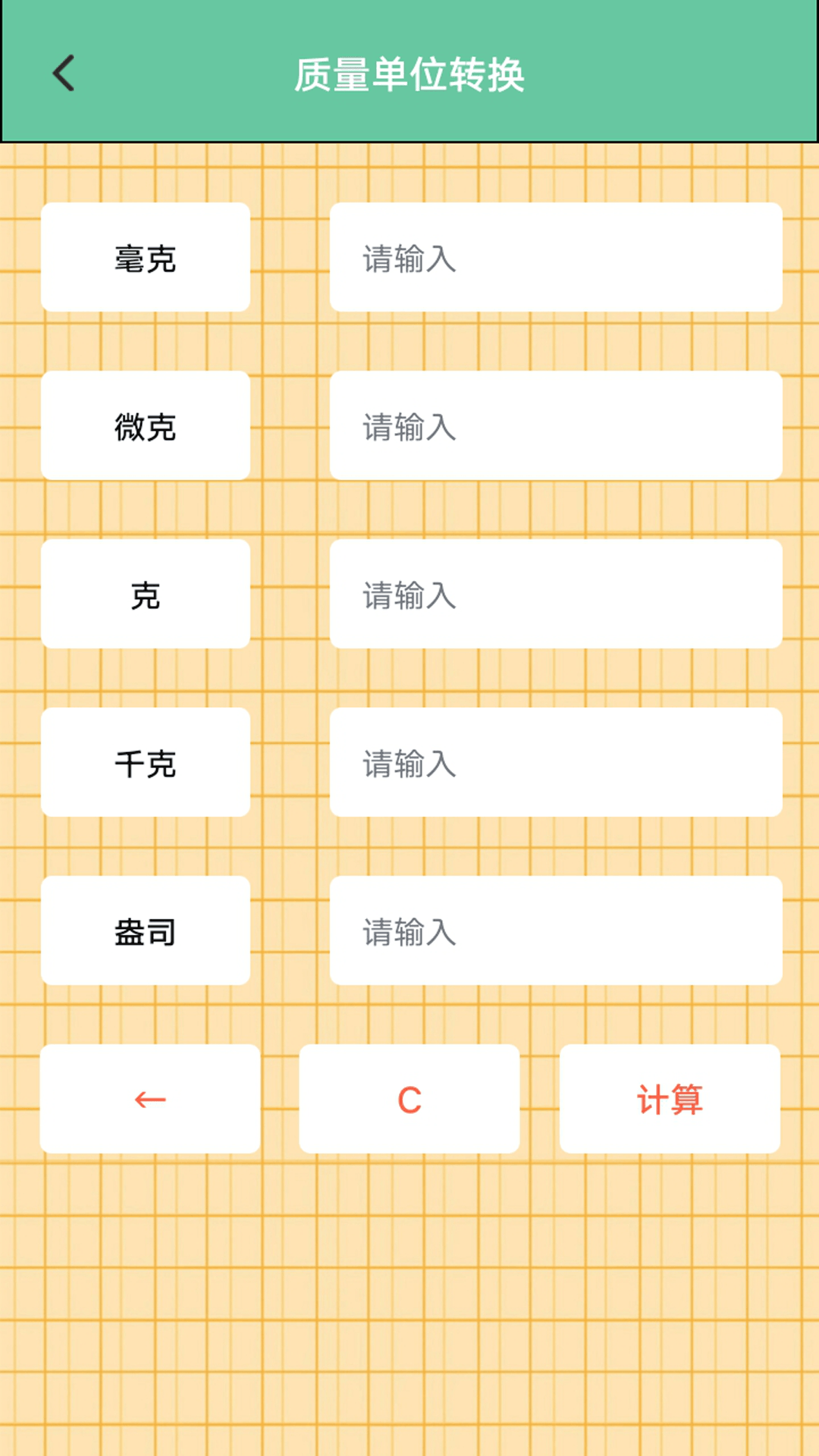 精彩截图-4369唔游盒子2026官方新版