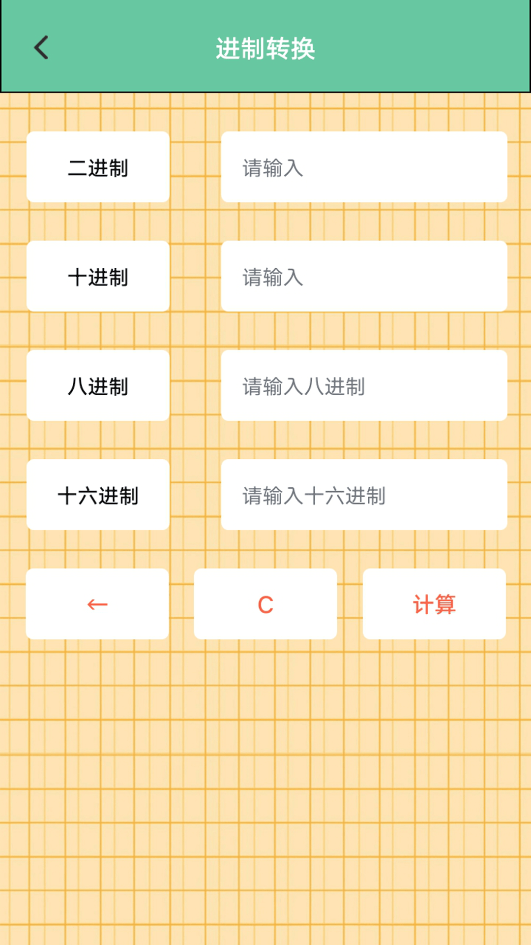 精彩截图-4369唔游盒子2026官方新版