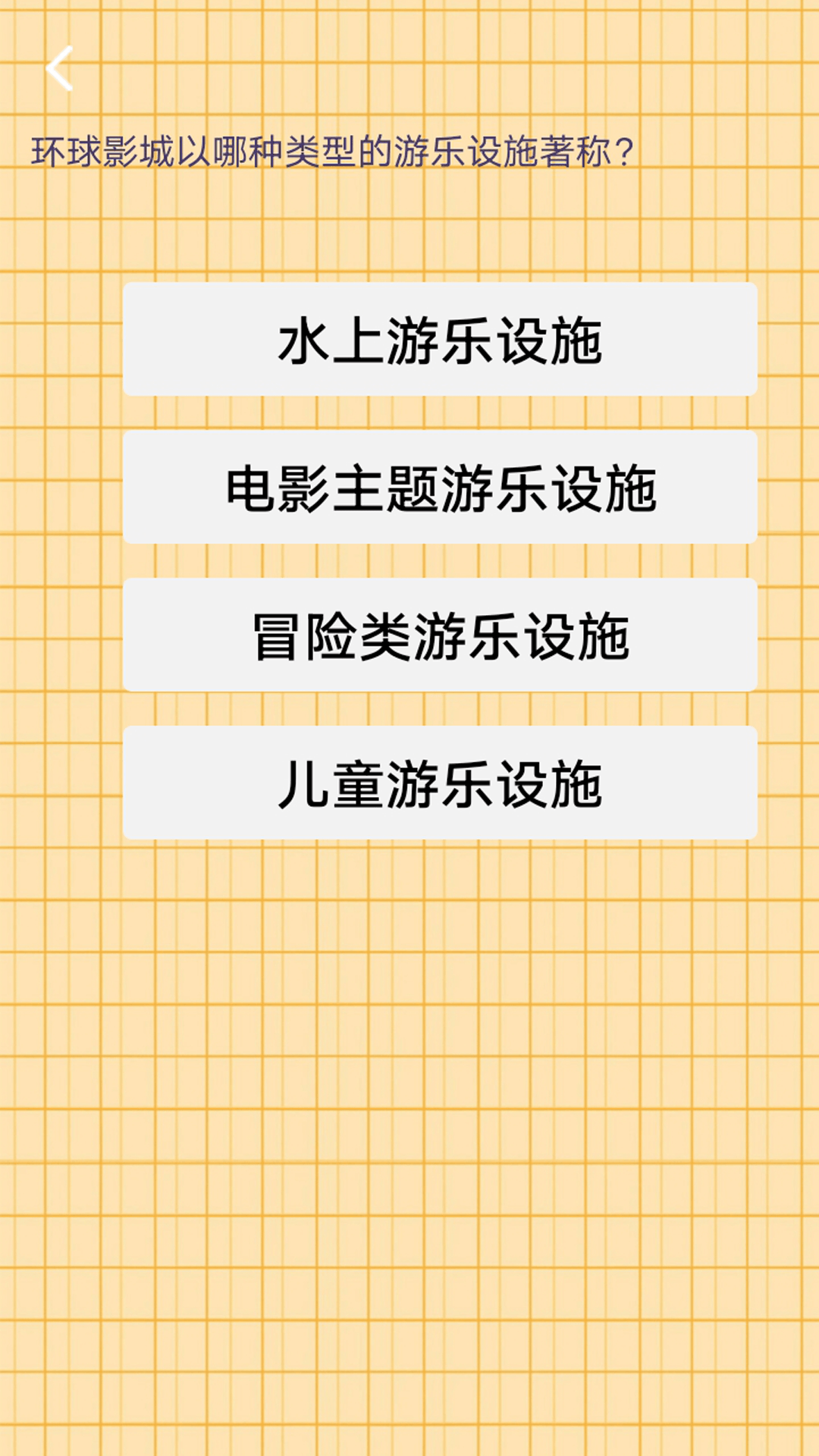 精彩截图-4369唔游盒子2026官方新版