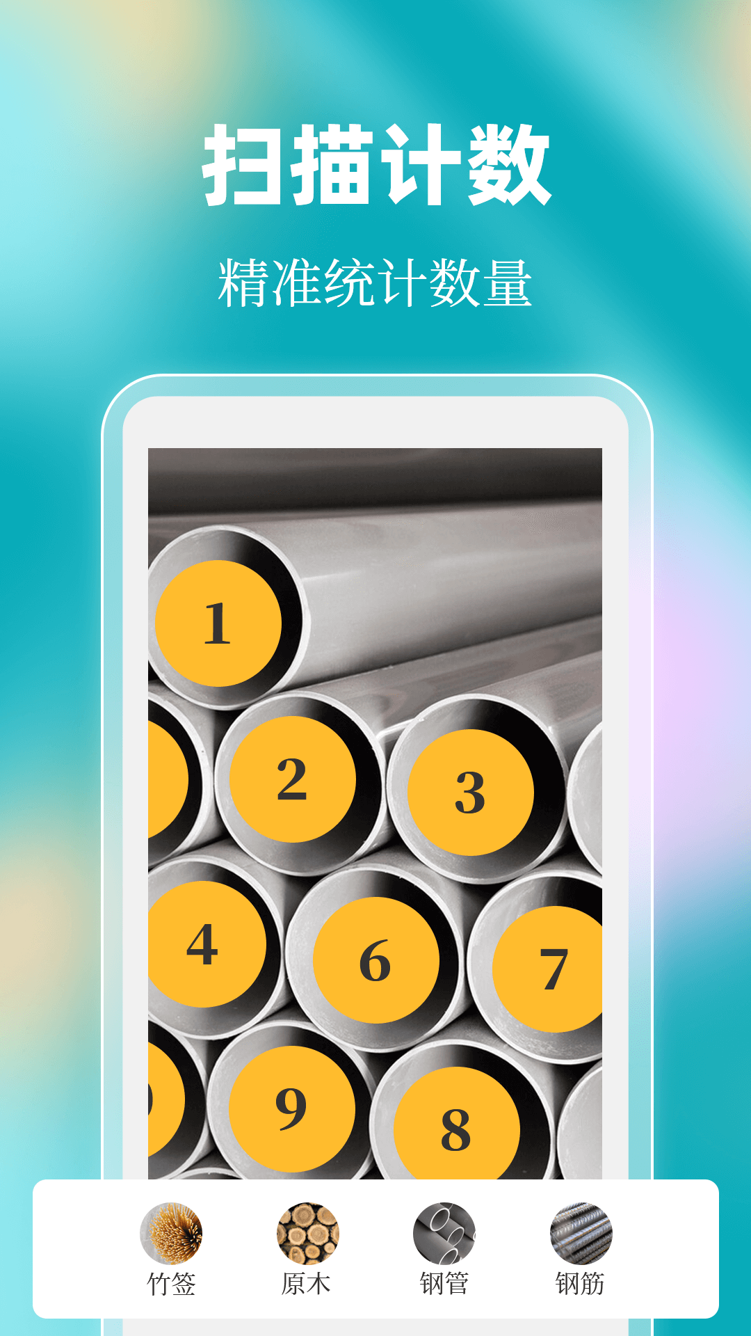 精彩截图-全能扫描Xscan2026官方新版