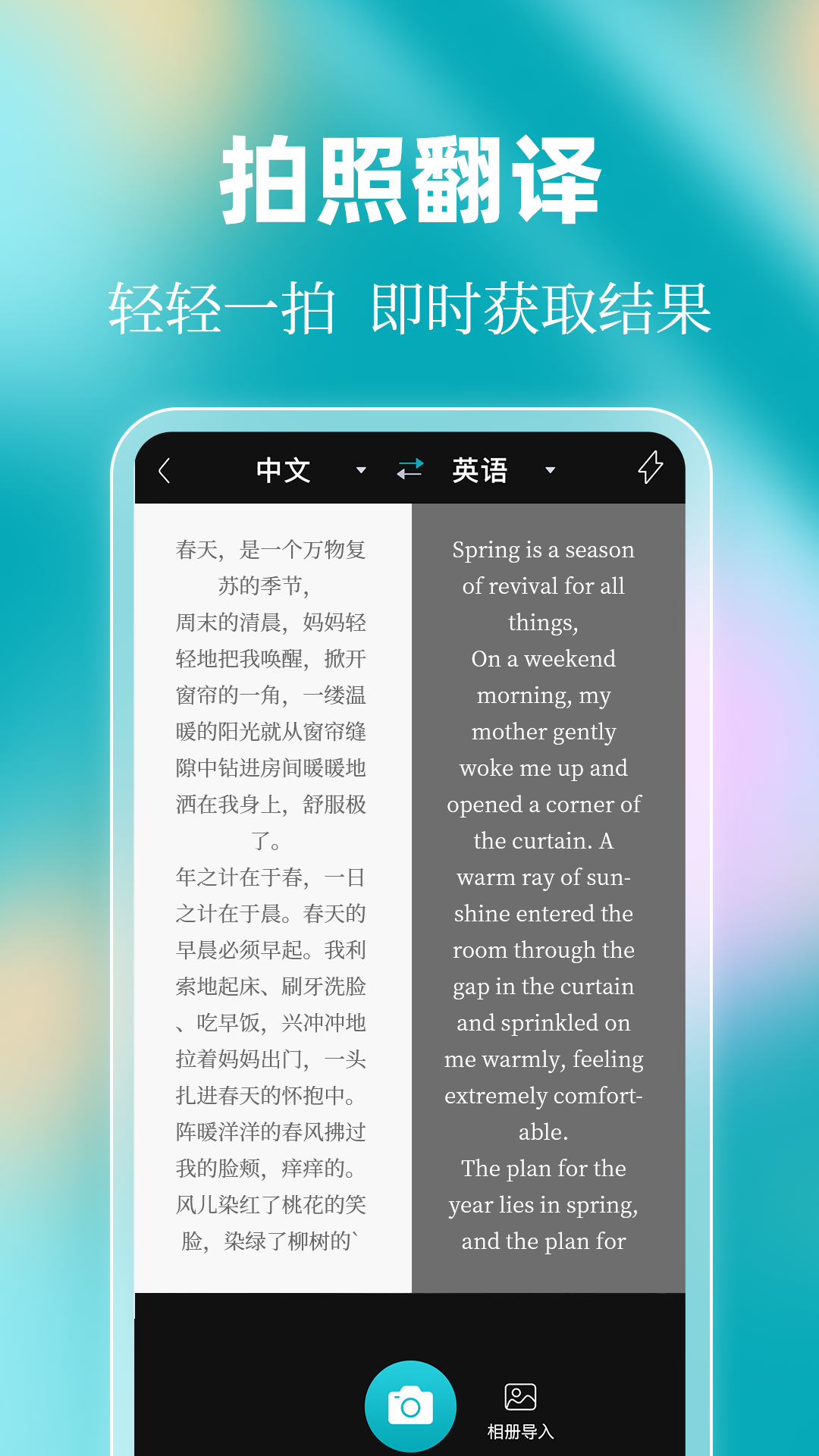 精彩截图-全能扫描Xscan2026官方新版