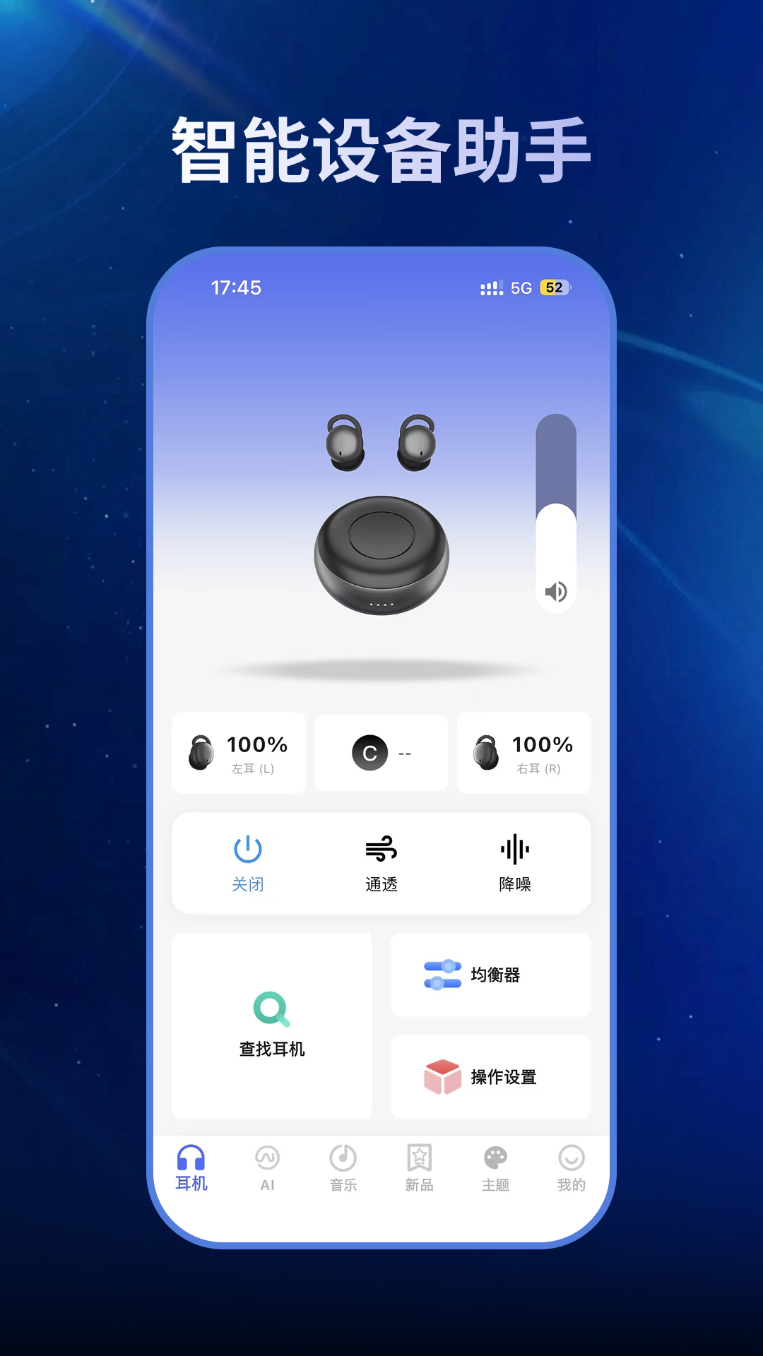 精彩截图-豆角2026官方新版