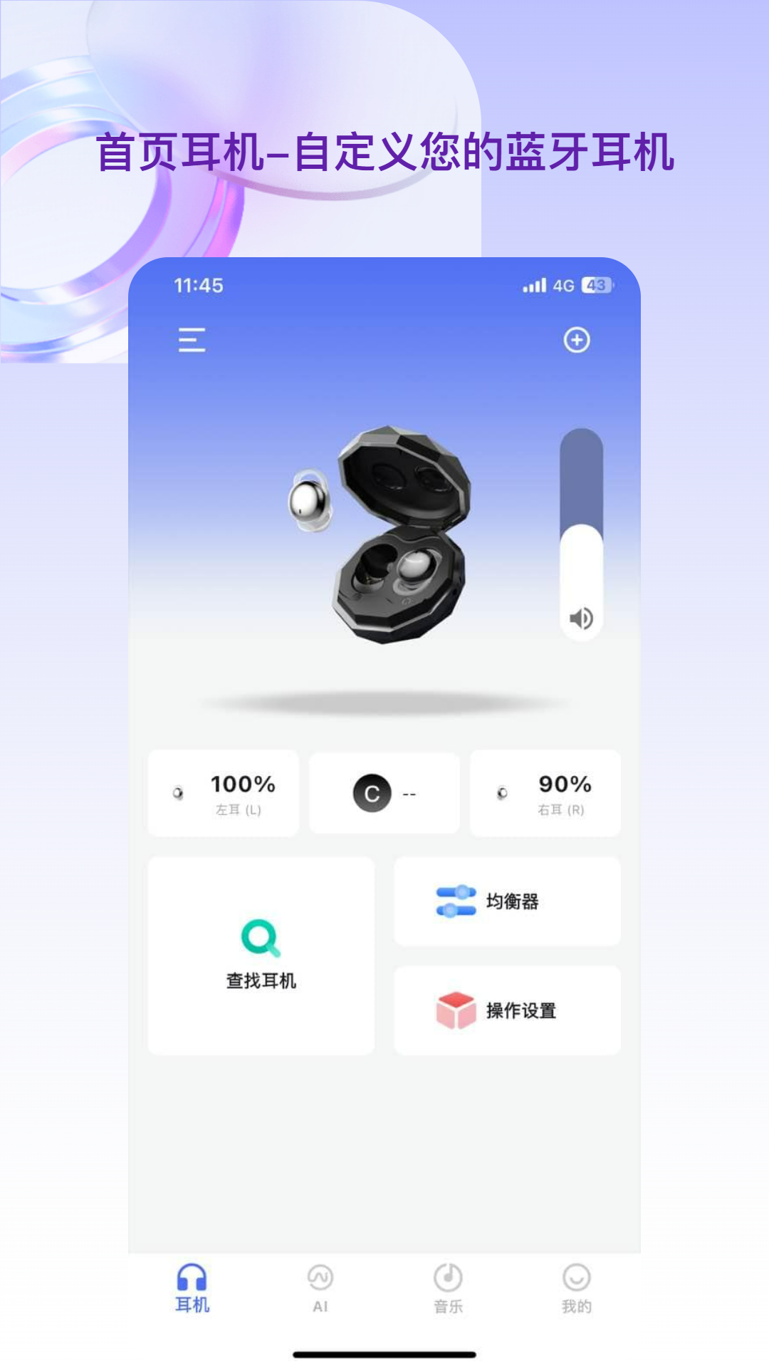 豆角 截图 1