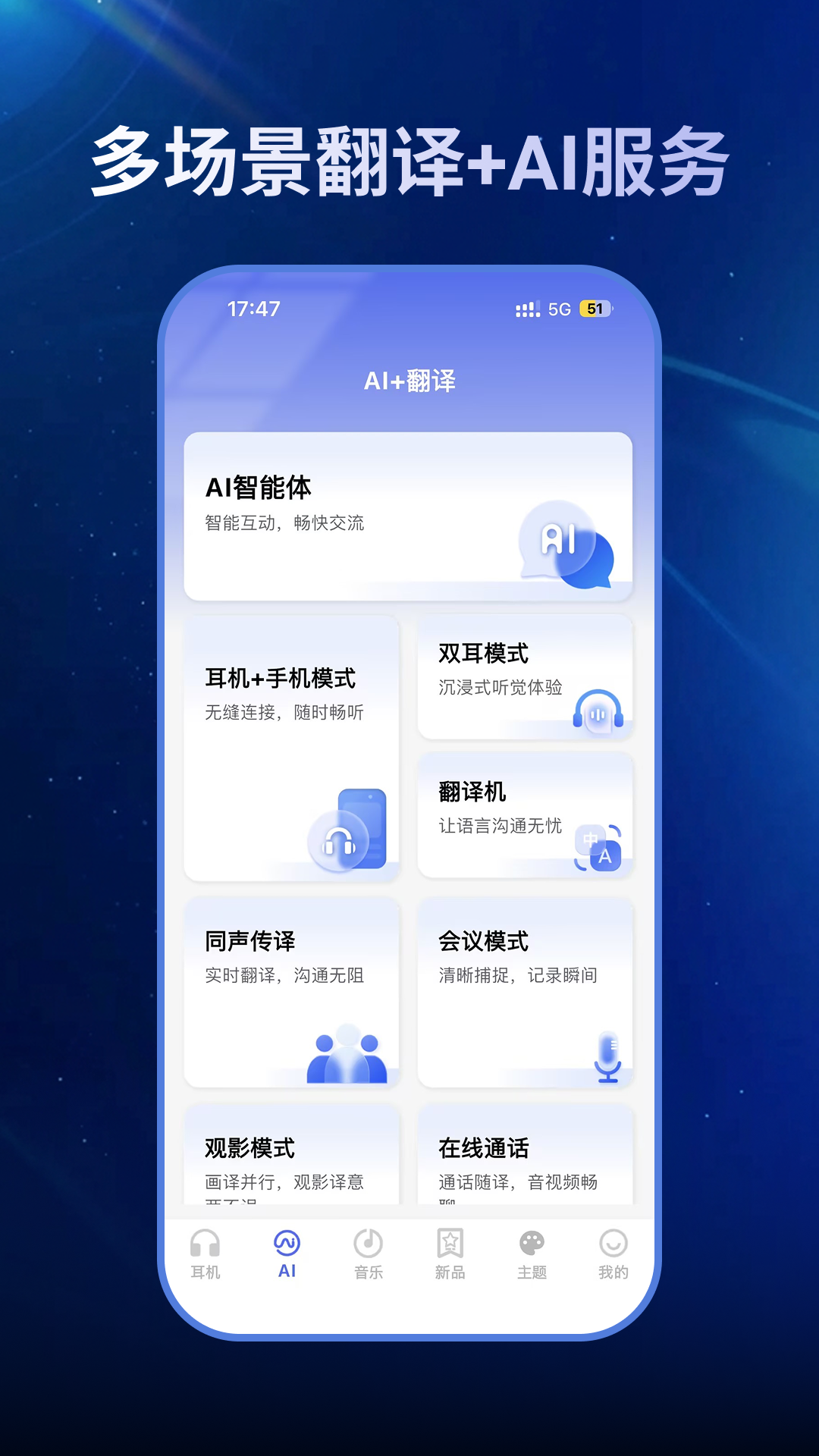 精彩截图-豆角2026官方新版