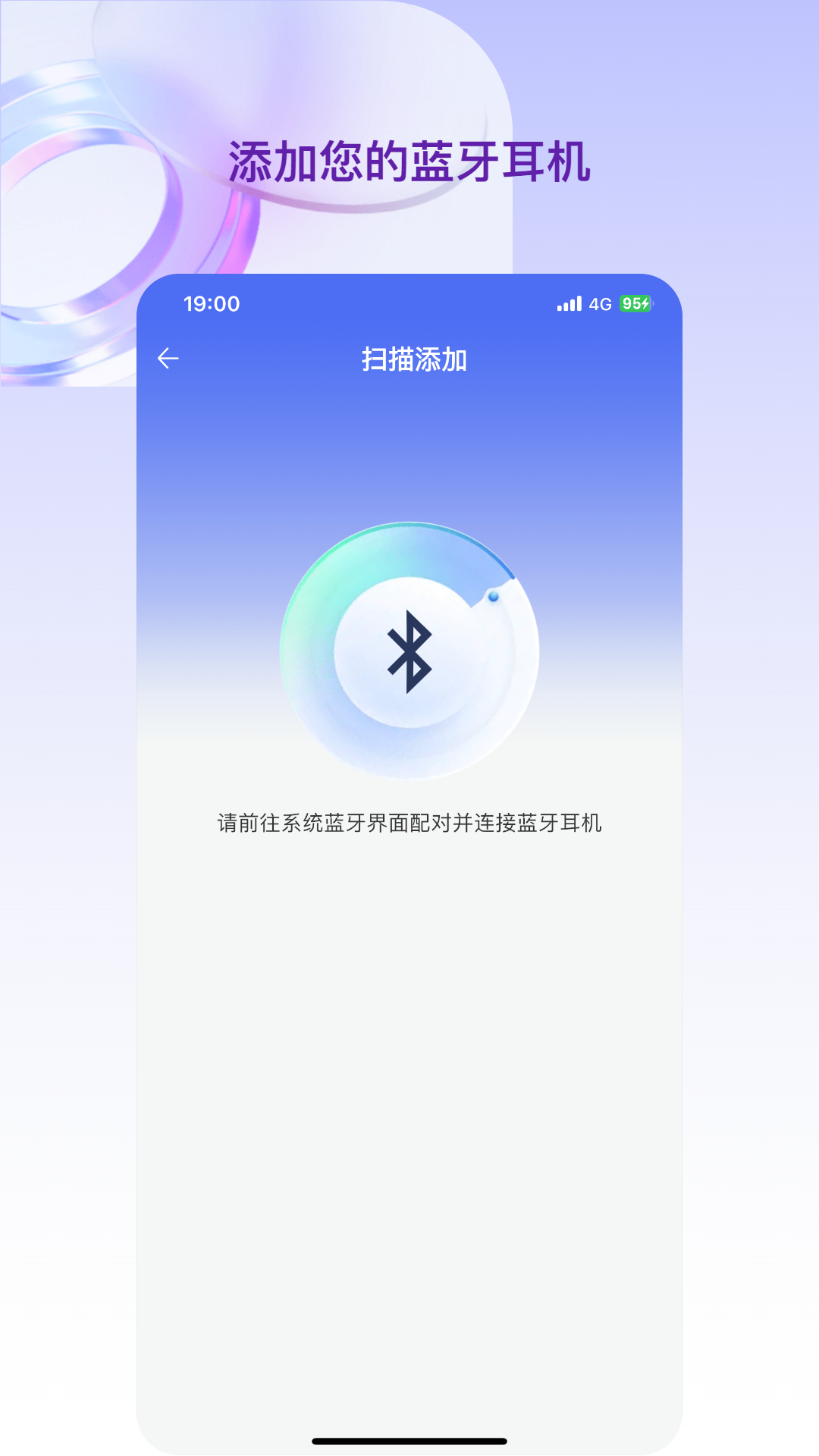 精彩截图-豆角2026官方新版