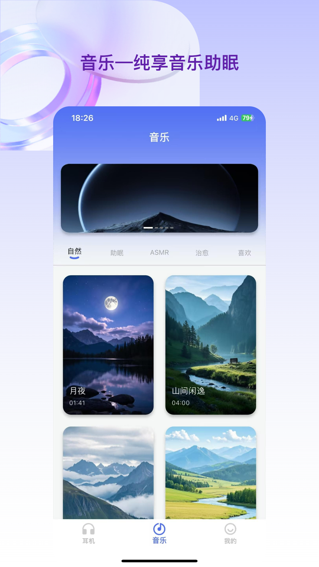 精彩截图-豆角2026官方新版
