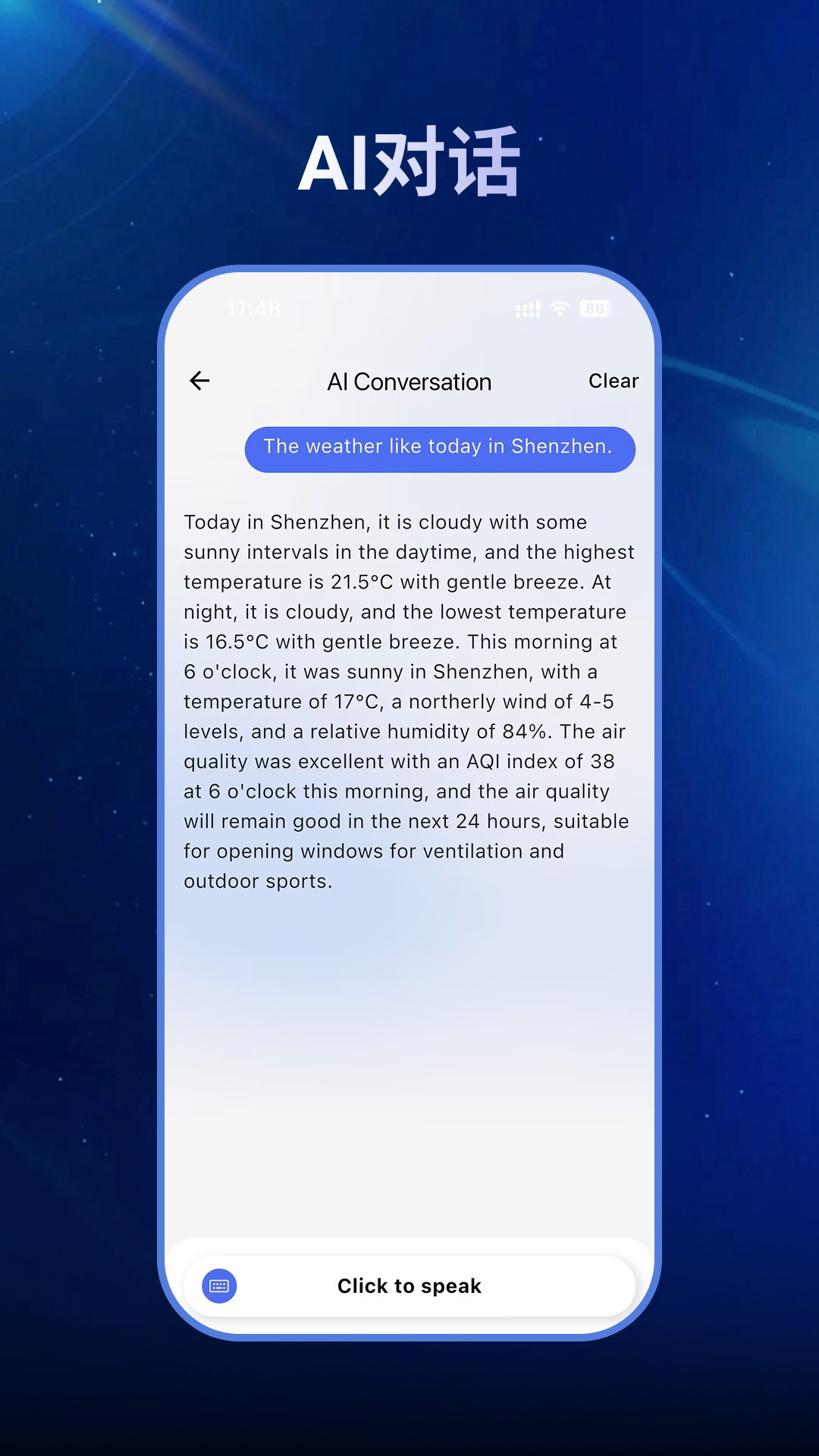 精彩截图-豆角2026官方新版
