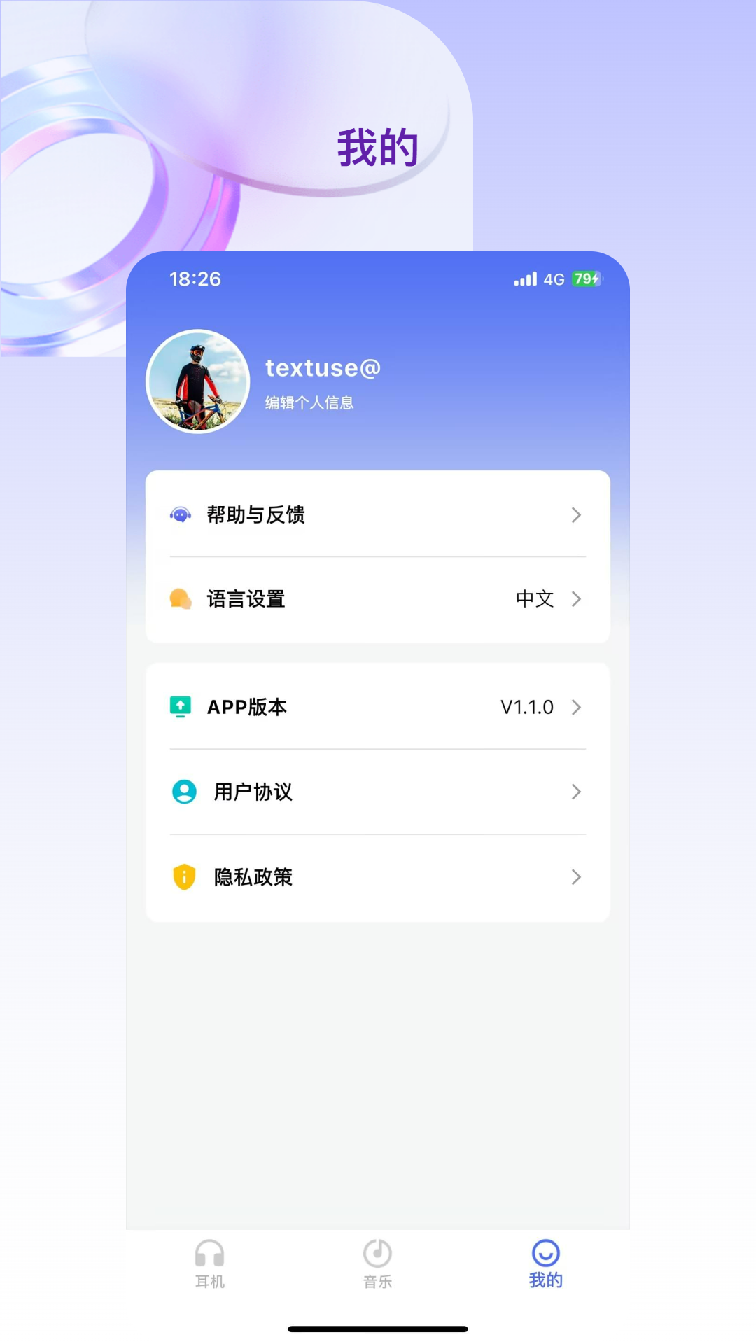 精彩截图-豆角2026官方新版