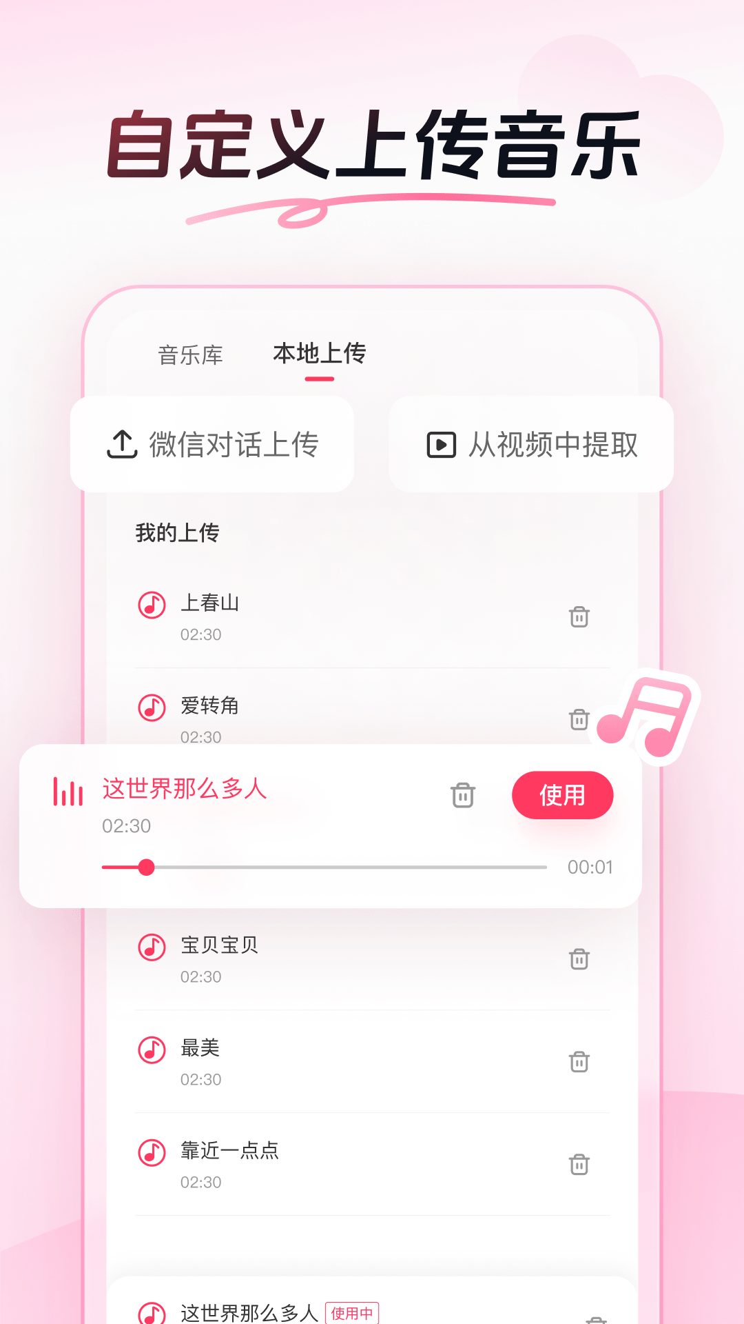 精彩截图-喜邀请柬2026官方新版