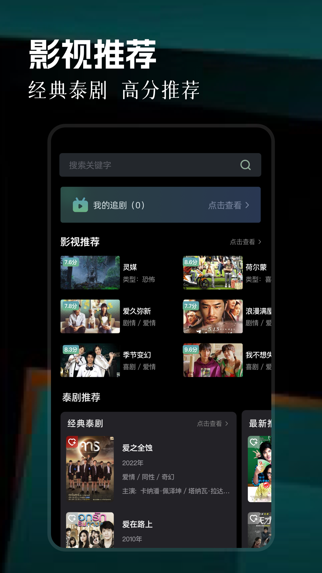 精彩截图-紫云影评2026官方新版