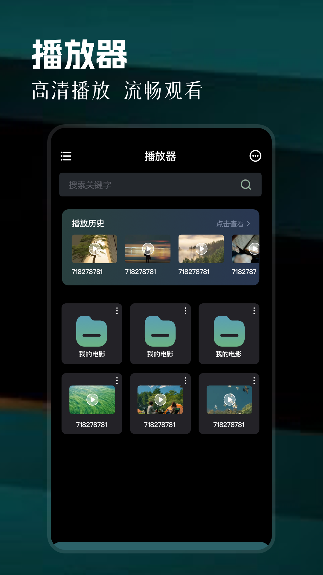 精彩截图-紫云影评2026官方新版