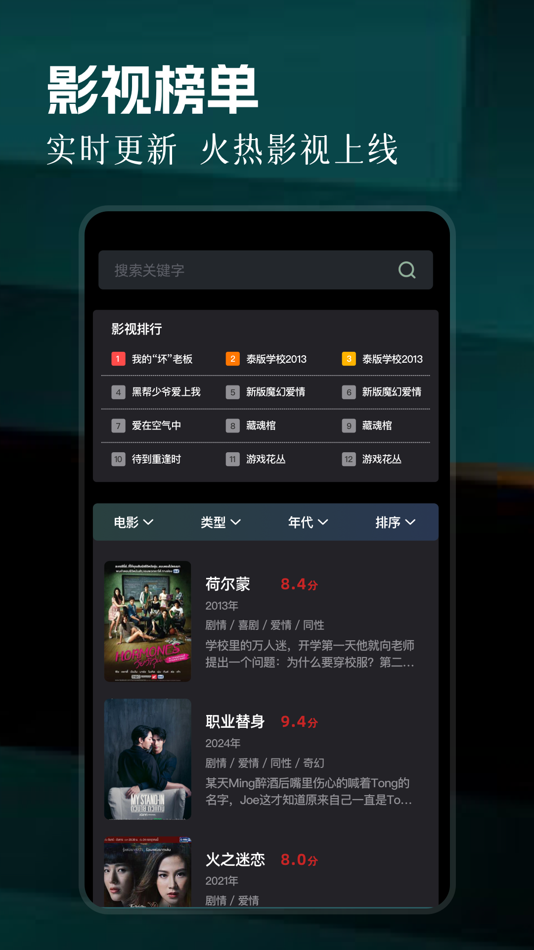 精彩截图-紫云影评2026官方新版