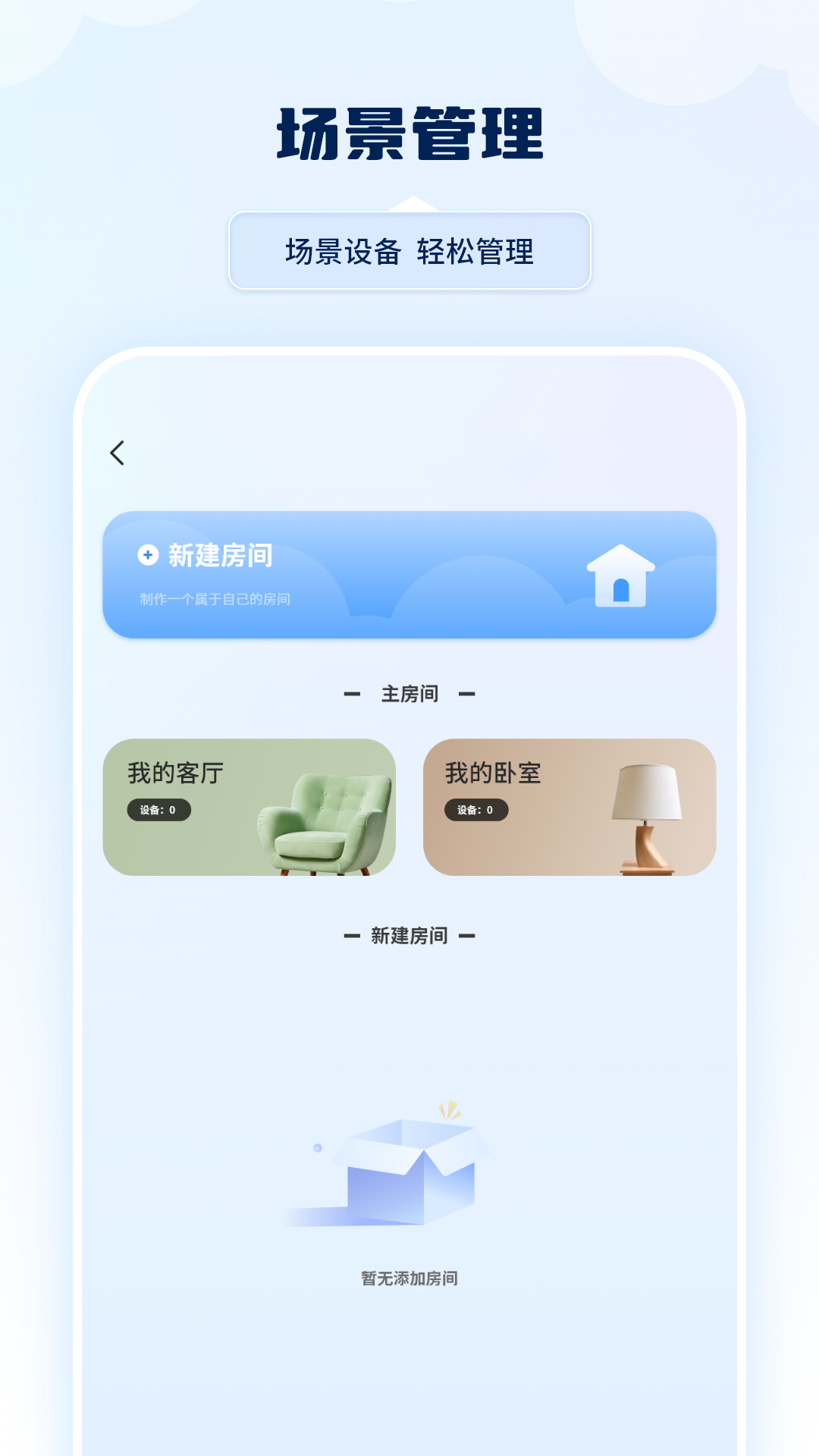 精彩截图-智能遥控器空调电视2026官方新版