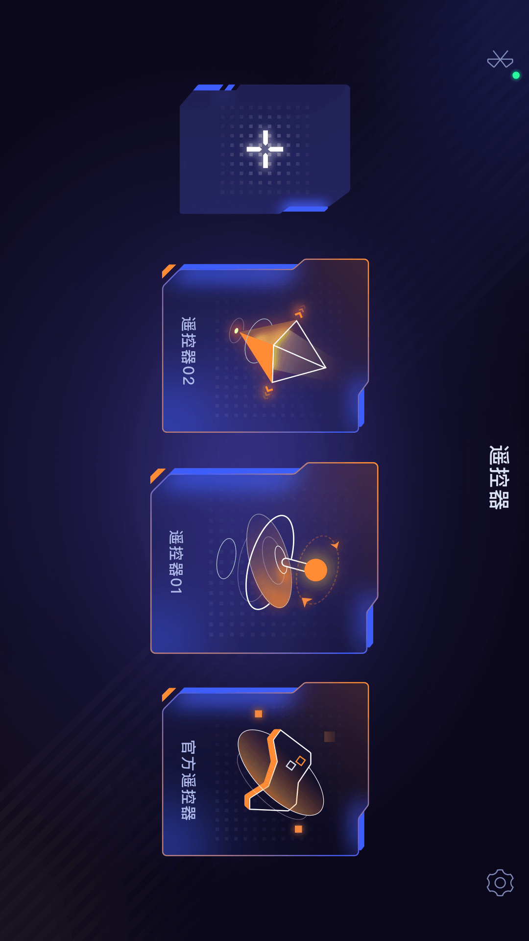 精彩截图-UDECA ROBOT2026官方新版