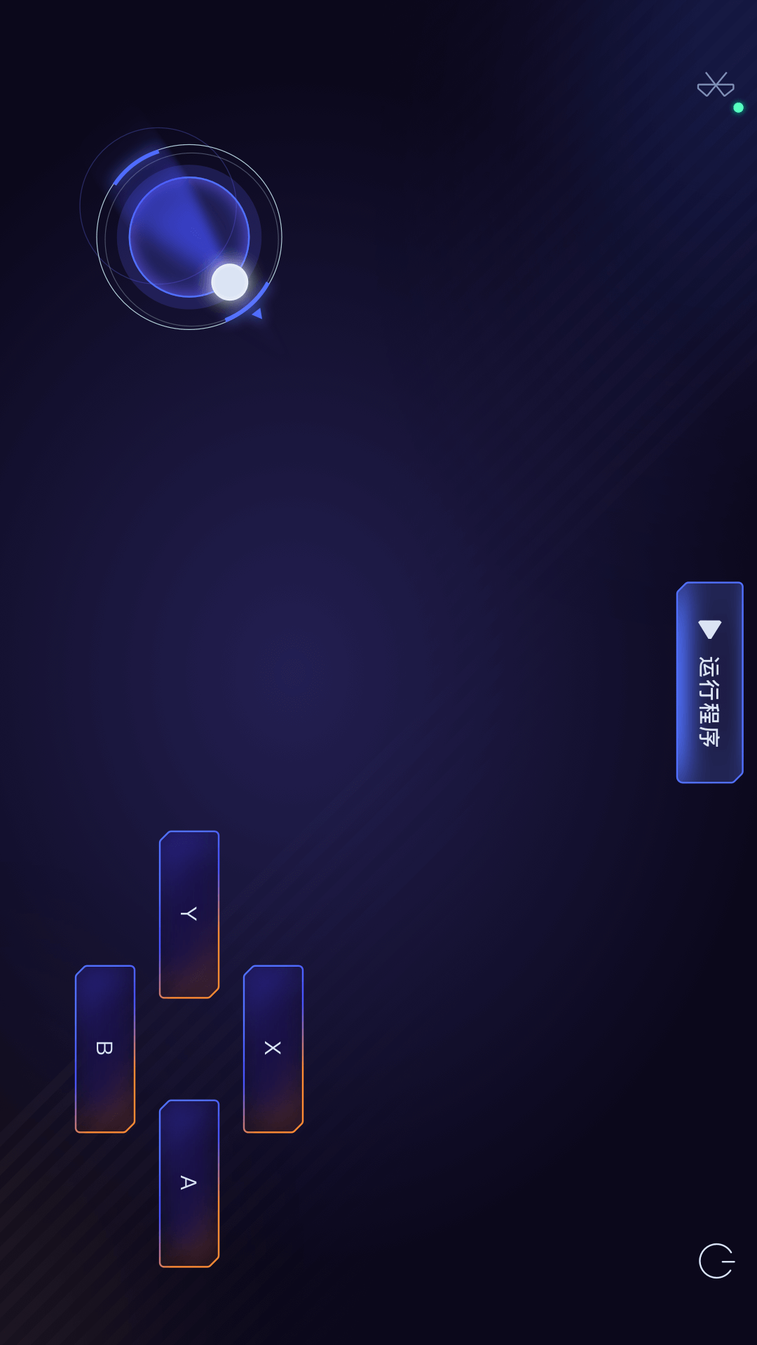 精彩截图-UDECA ROBOT2026官方新版