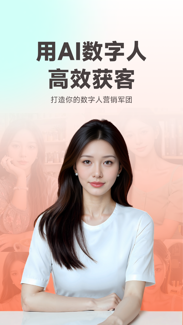 蝉镜截图