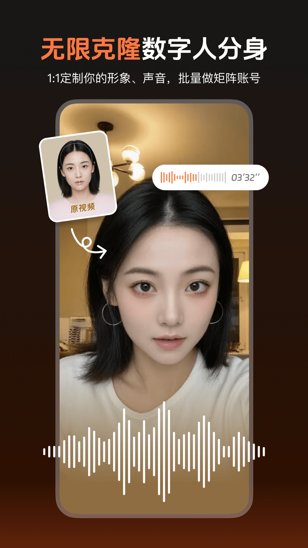 精彩截图-蝉镜2026官方新版