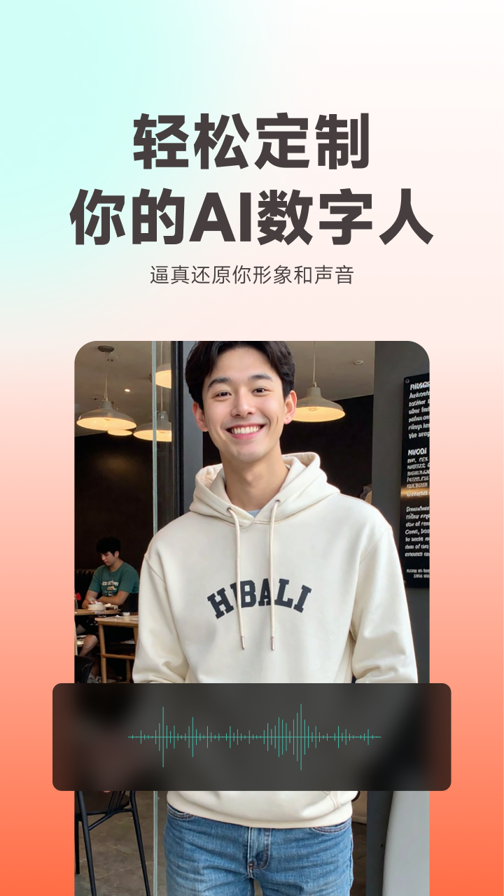 蝉镜截图