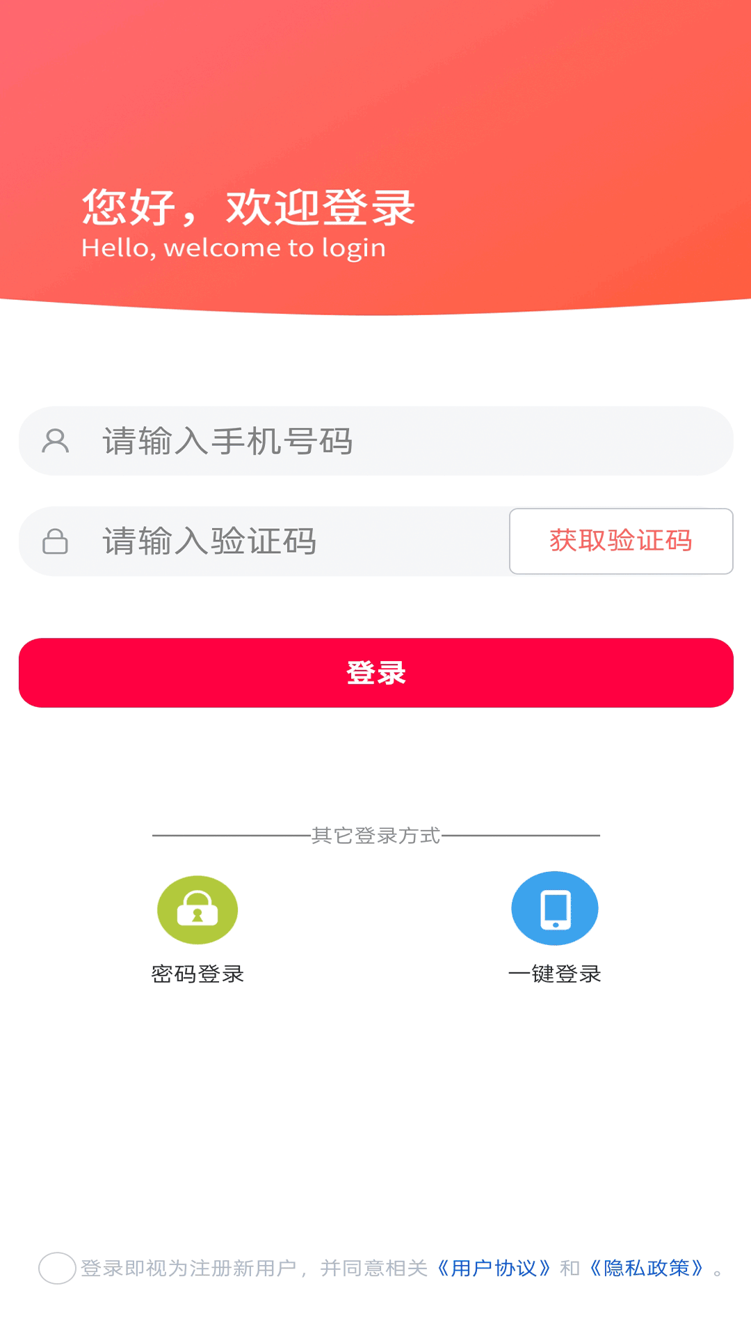 精彩截图-客享益2025官方新版